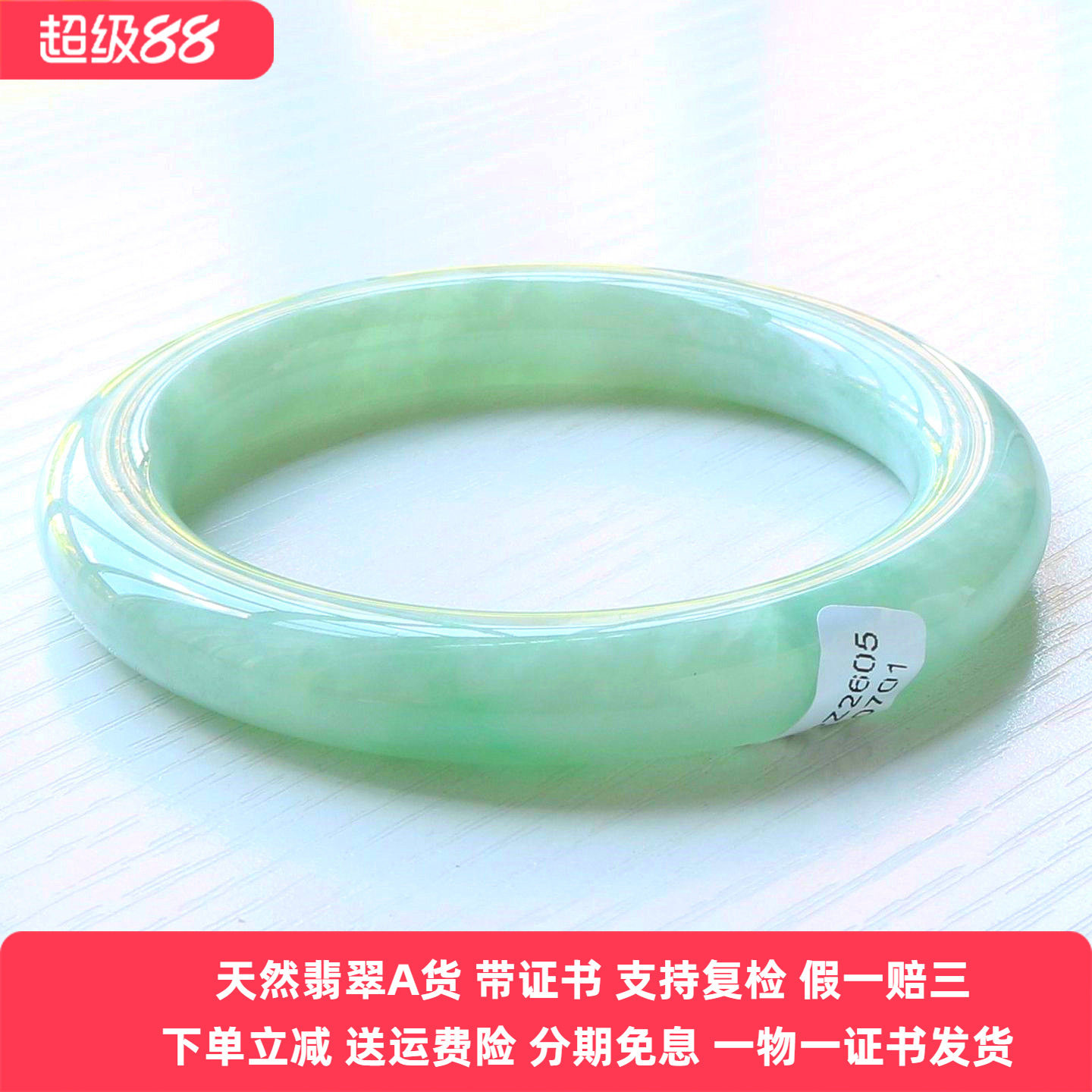 云沫缅甸A货糯种满绿翡翠手镯