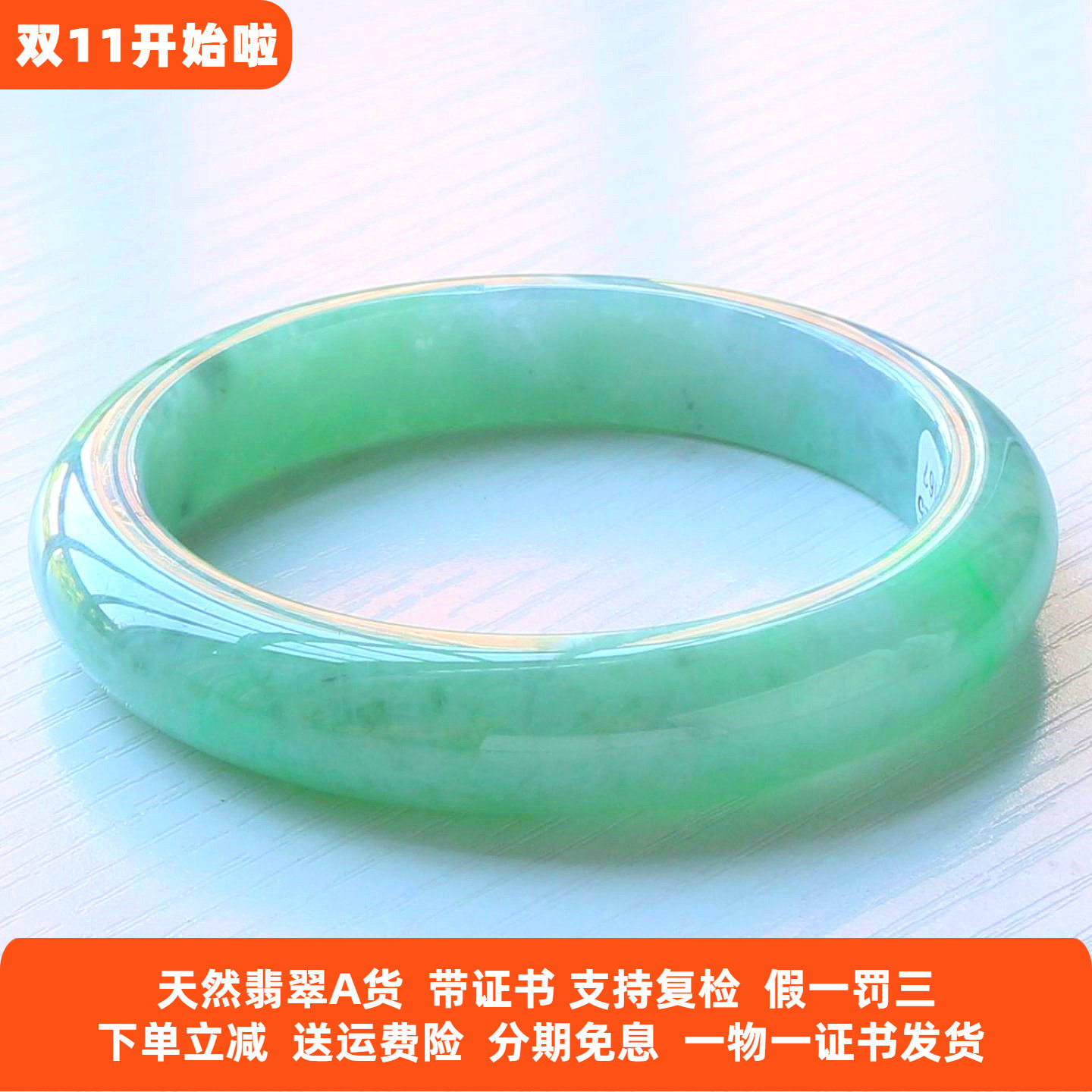 云沫家缅甸A货冰糯飘花翡翠手镯