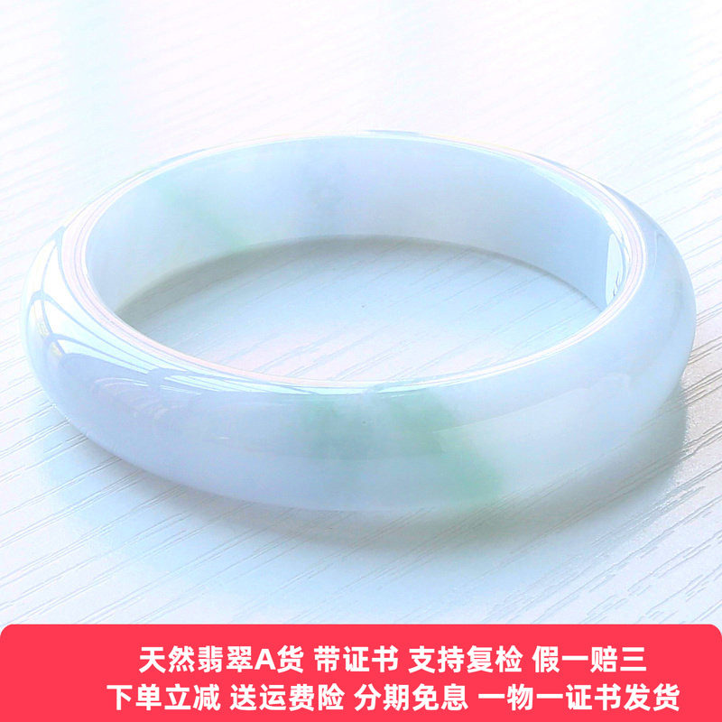 云沫家A货翡翠手镯紫罗兰