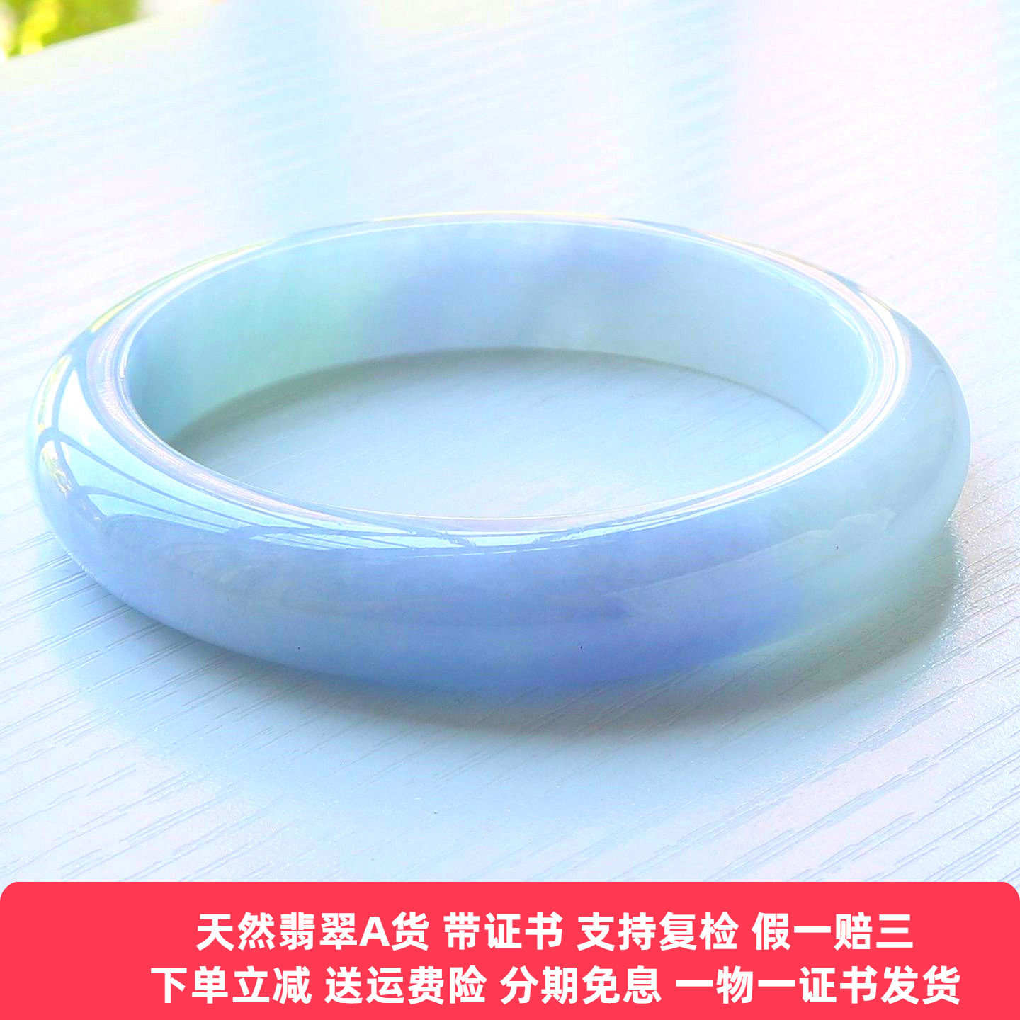 云沫缅甸A货紫罗兰翡翠手镯带证