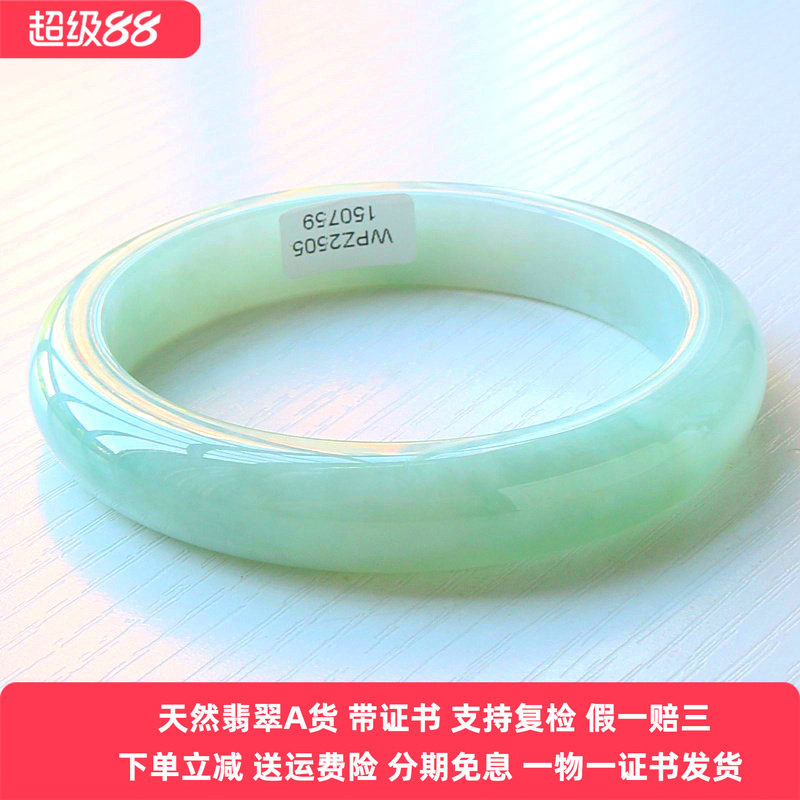 缅甸A货翡翠手镯冰糯晴水圆款