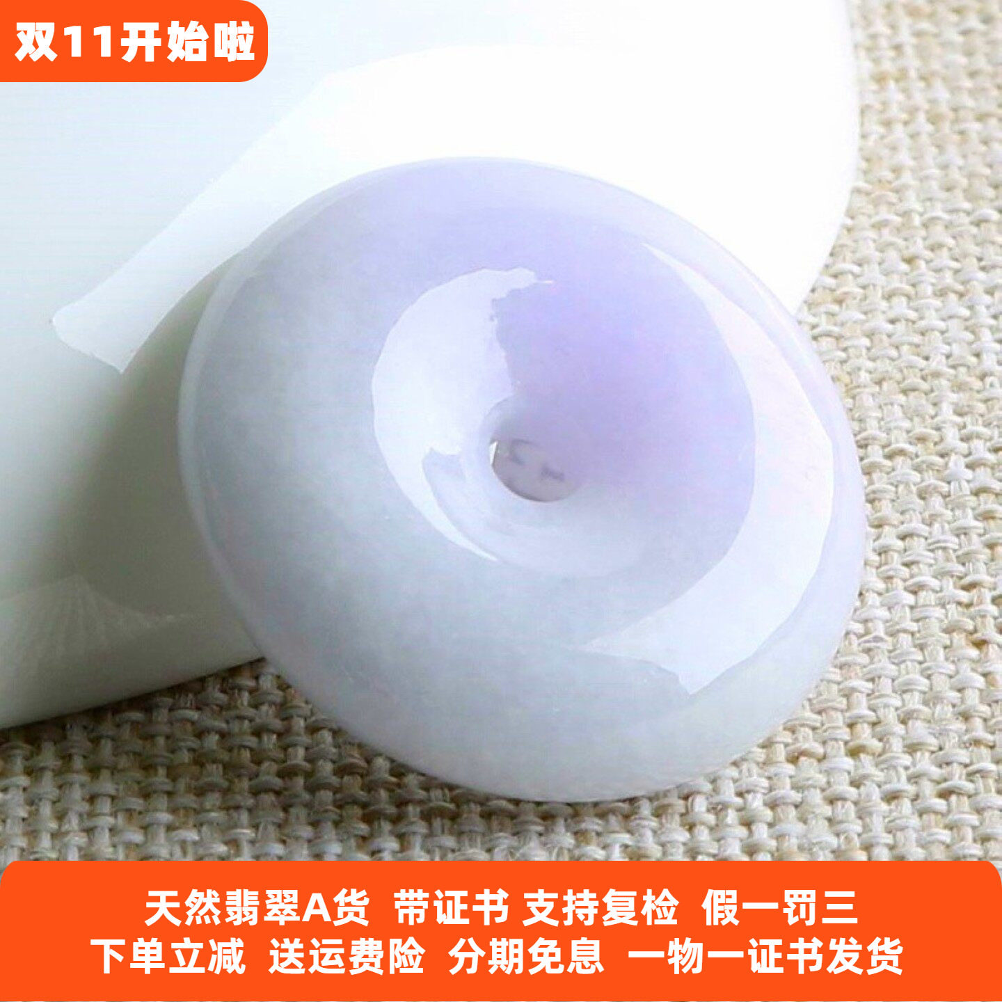 云沫缅甸翡翠a货平安扣吊坠