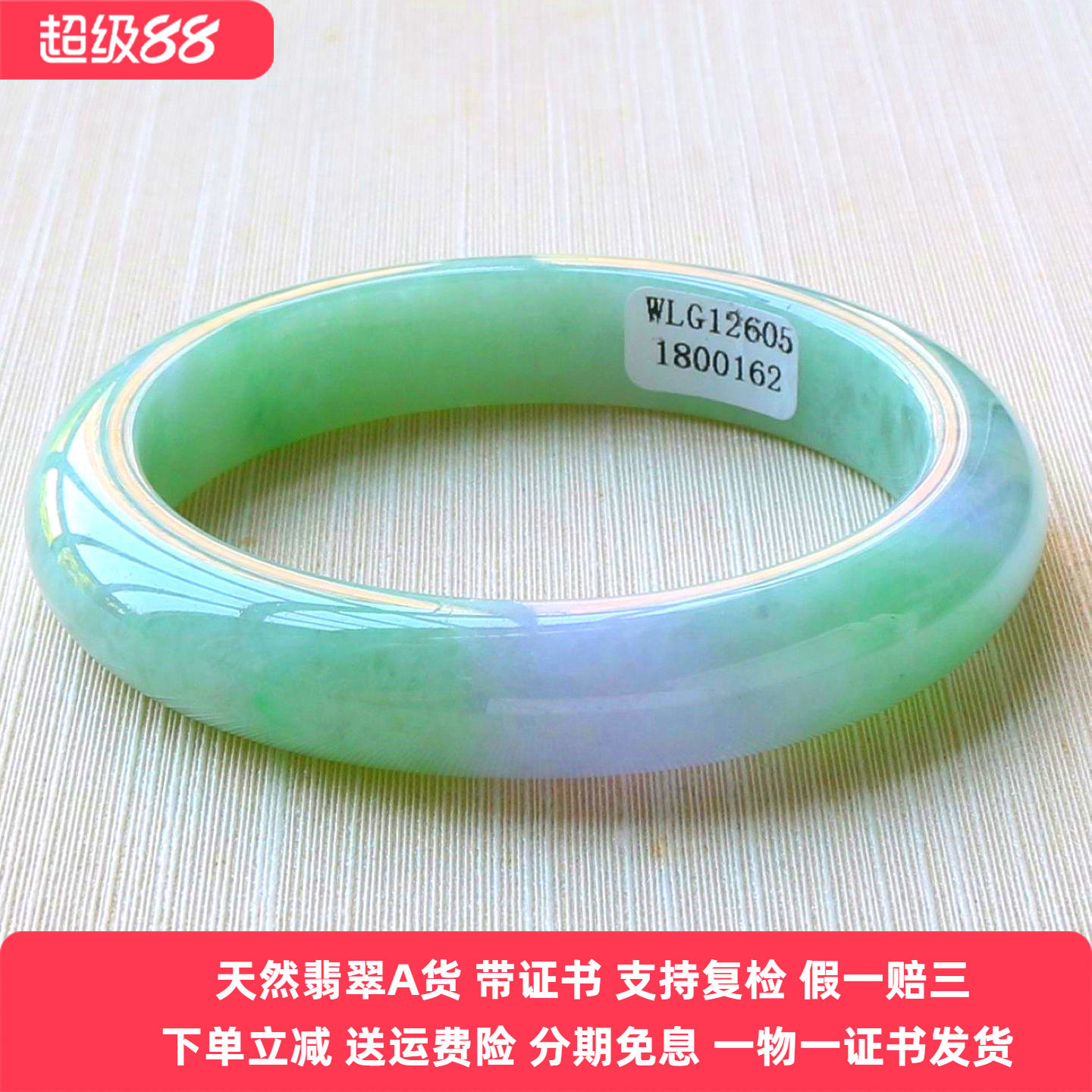 云沫缅甸A货冰糯飘阳绿翡翠手镯