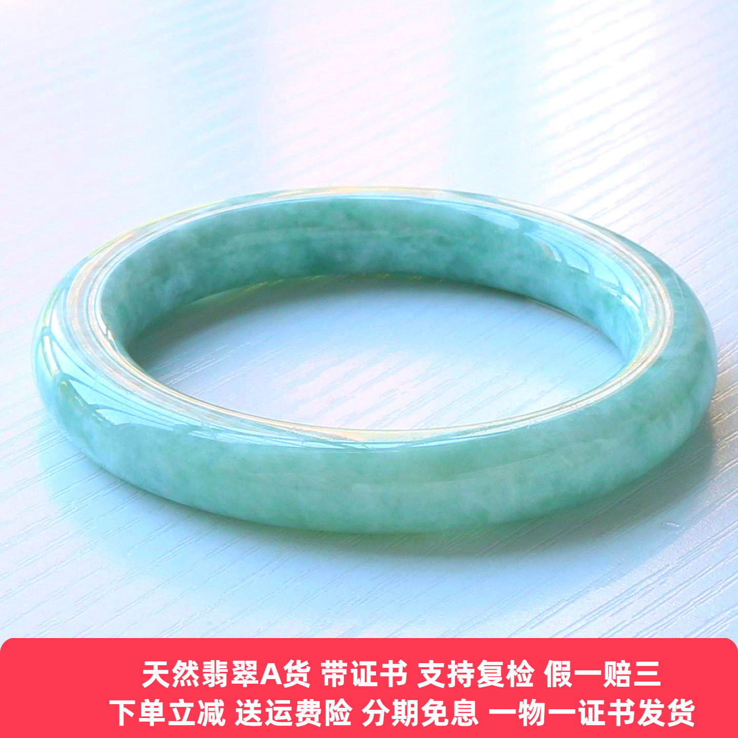 云沫缅甸A货糯种满绿翡翠手镯