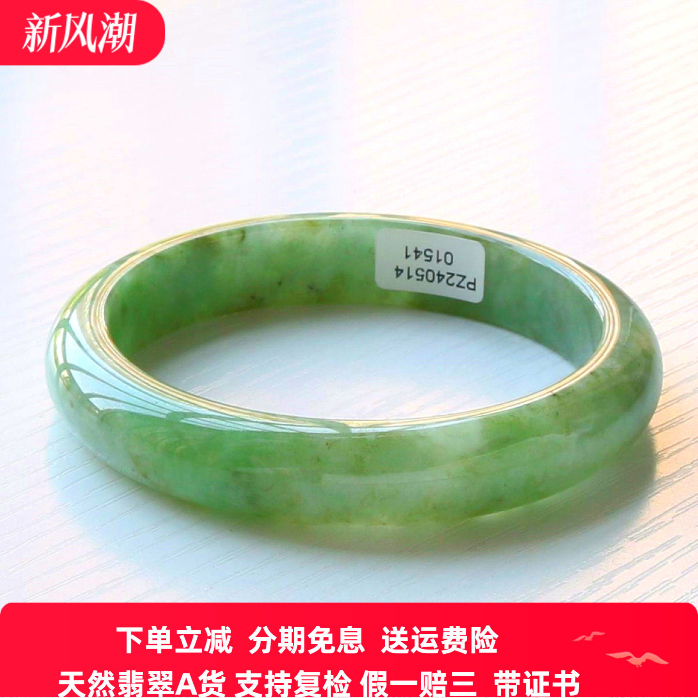 云沫 缅甸天然翡翠玉手镯A货冰糯油青色满绿翡翠玉镯子飘绿带证63