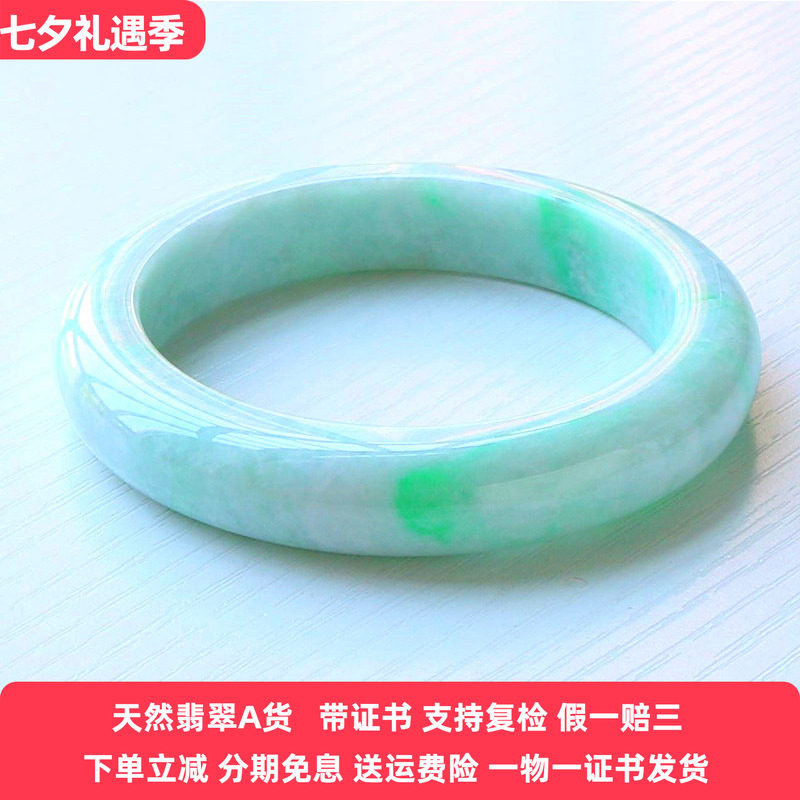 缅甸天然翡翠手镯A货飘阳绿