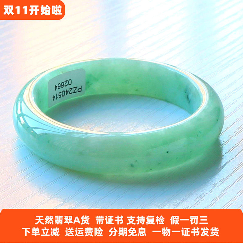 缅甸翡翠手镯A货飘绿玉镯子