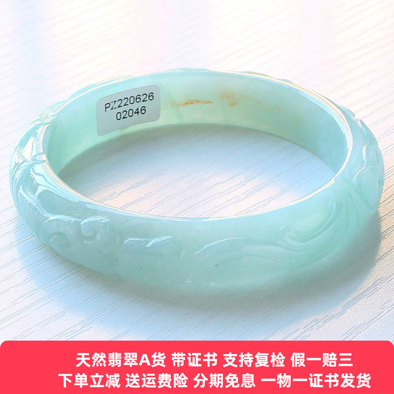 云沫家A货翡翠手镯黄翡色雕花