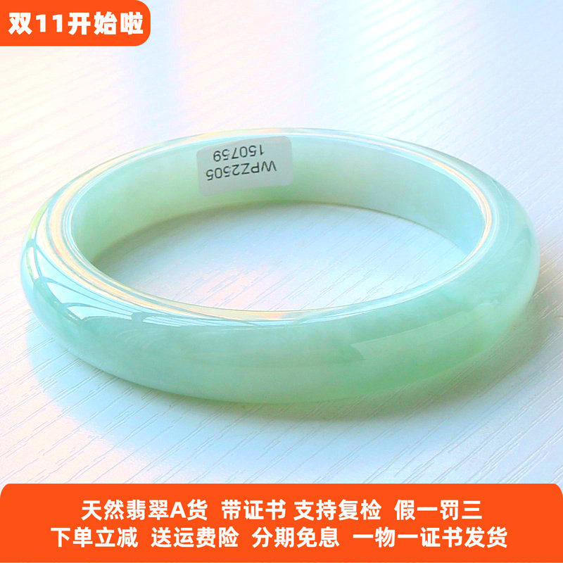 缅甸A货翡翠手镯冰糯晴水圆款