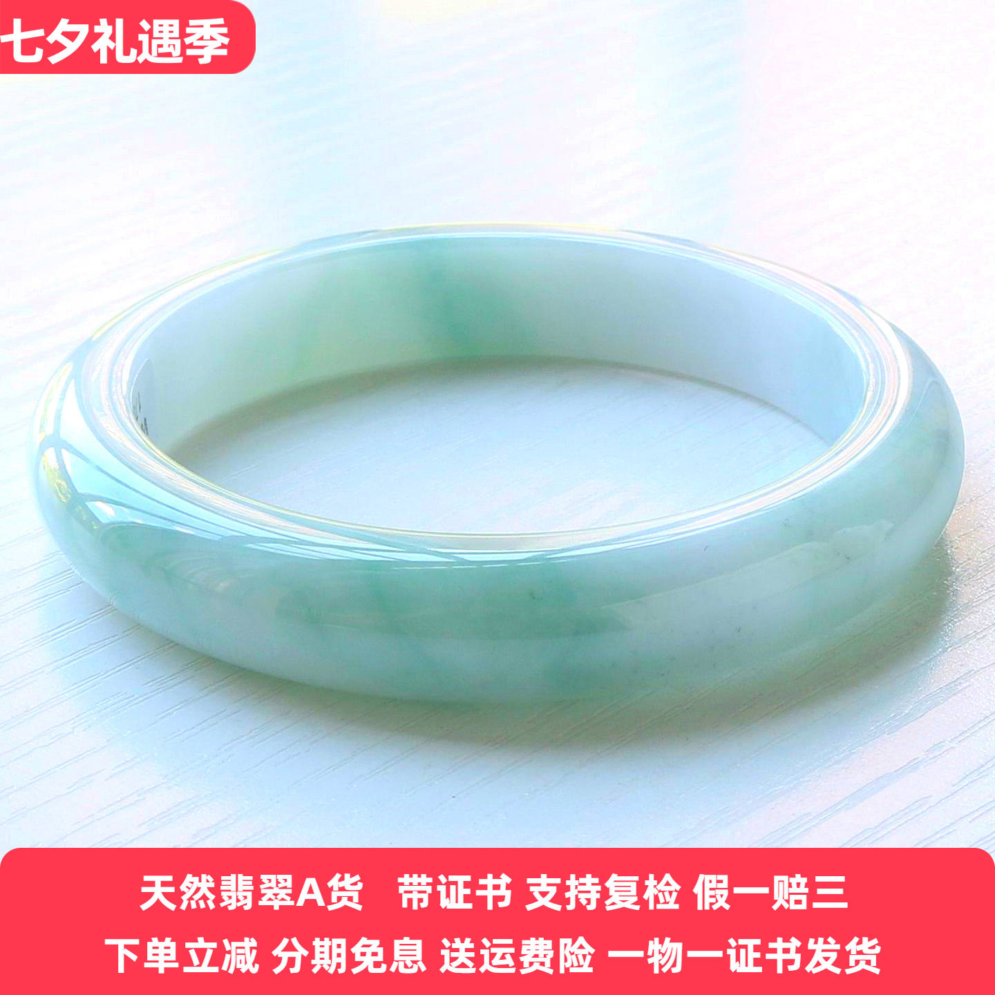 云沫家缅甸A货冰糯飘绿翡翠手镯