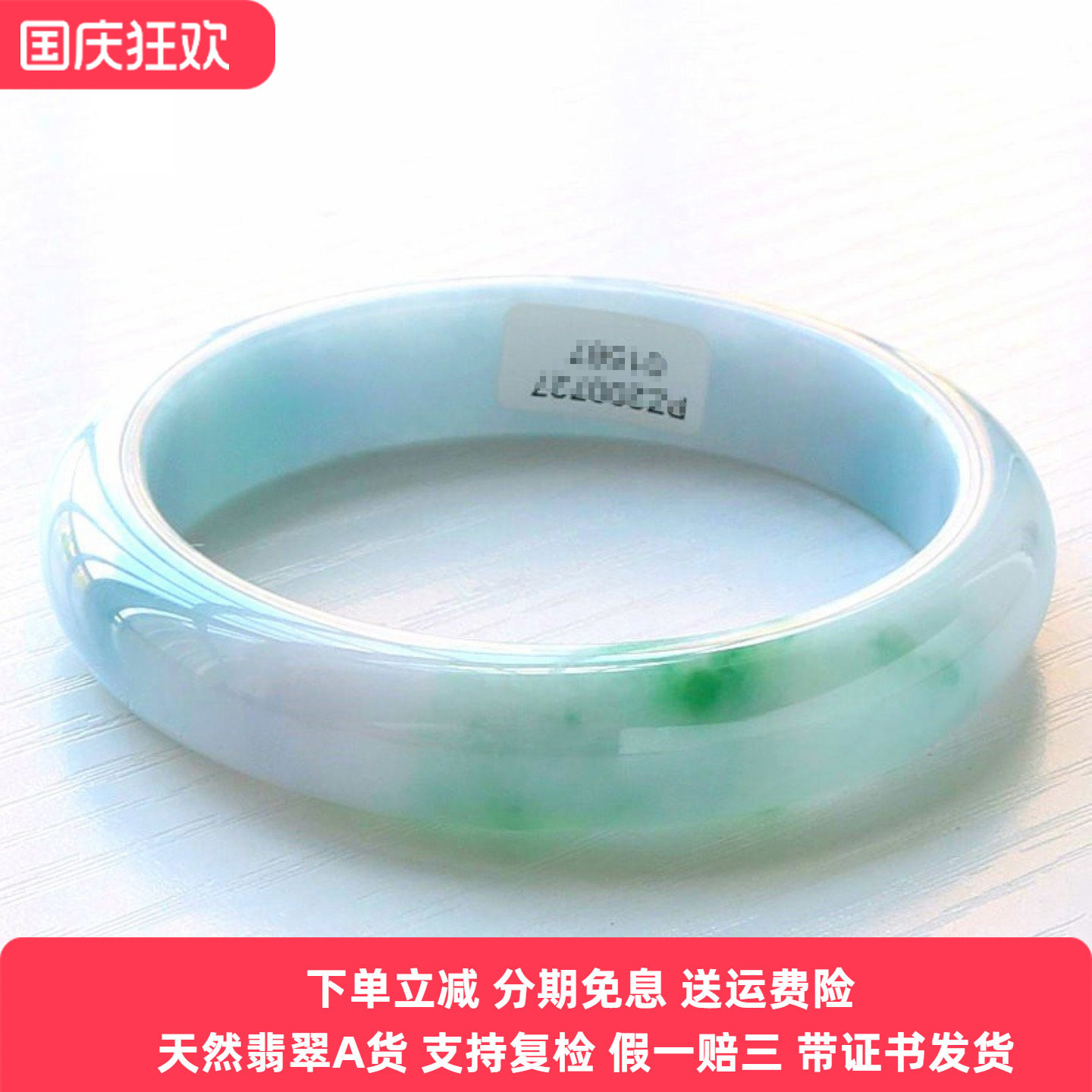 云沫天然缅甸翡翠手镯飘阳绿水