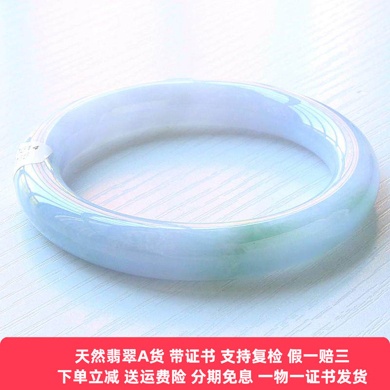 高端货翡翠色手镯圆条