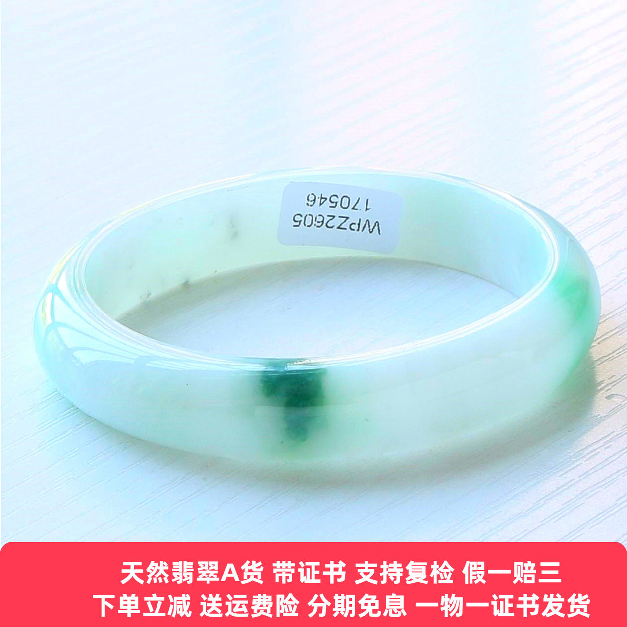 云沫 缅甸翡翠手镯A货飘绿玉镯子贵妃椭圆形玉手镯绿珠宝带证书56