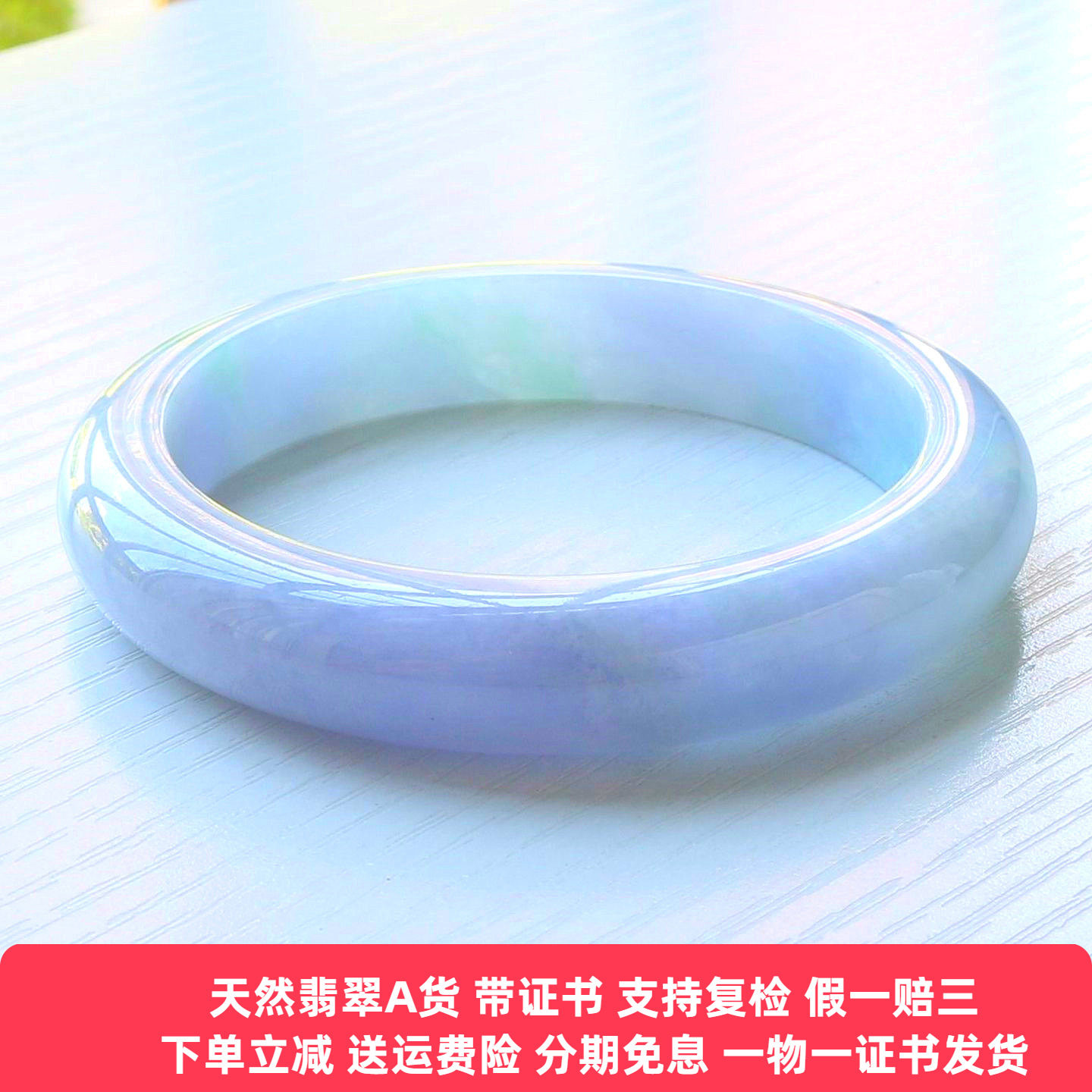云沫家缅甸A货紫罗兰翡翠手镯