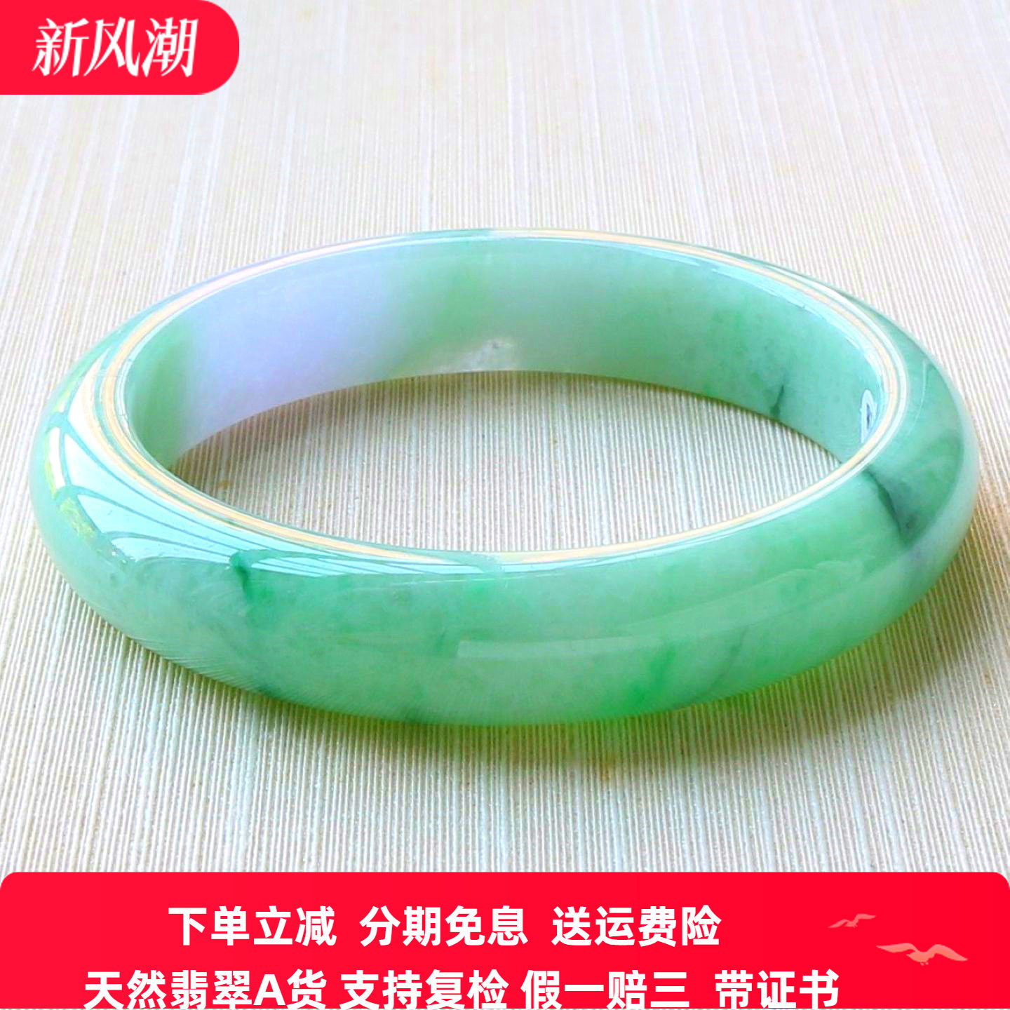 云沫家A货缅甸翡翠手镯冰糯春彩