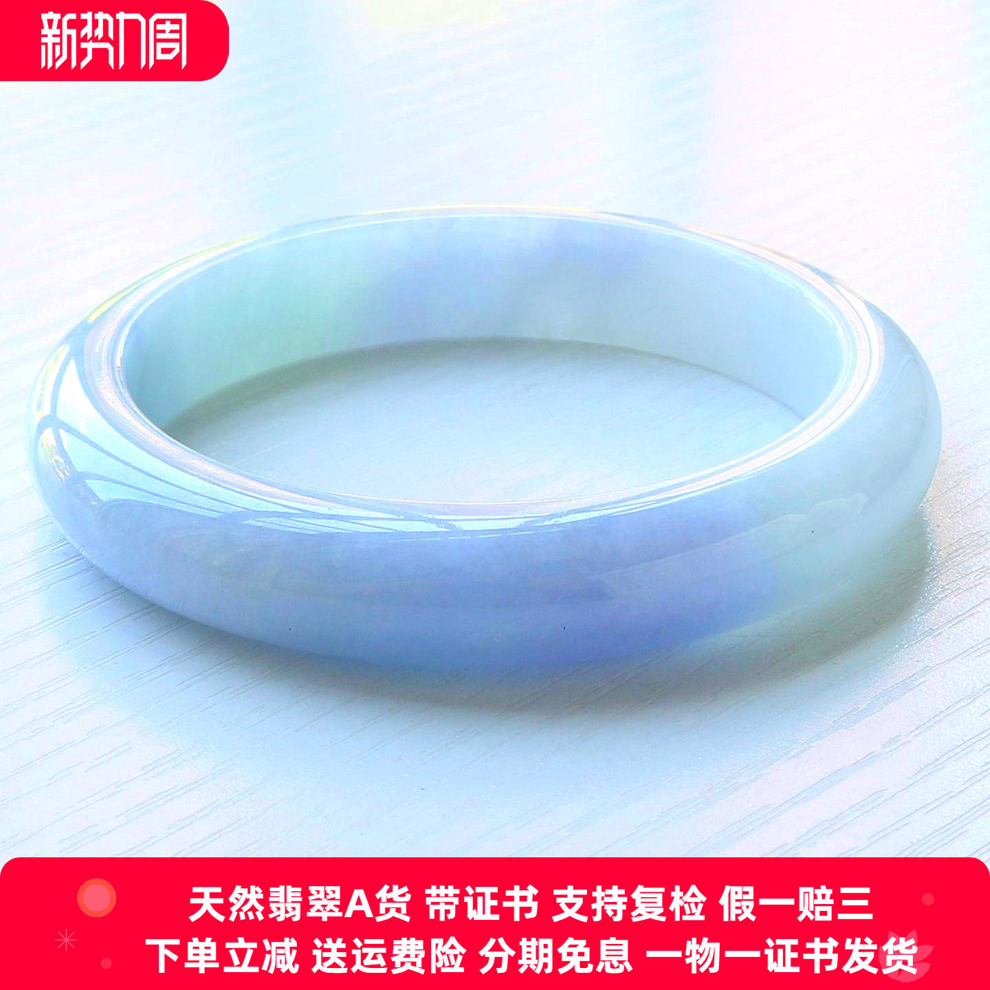 云沫缅甸A货紫罗兰翡翠手镯带证