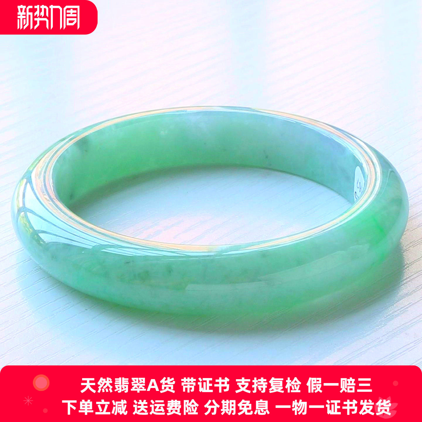 云沫家缅甸A货冰糯飘花翡翠手镯