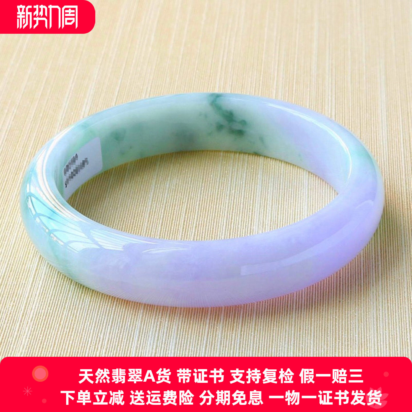 云沫 A货老坑翡翠手镯紫罗兰冰糯种飘花款缅甸翡翠玉镯子女带证书