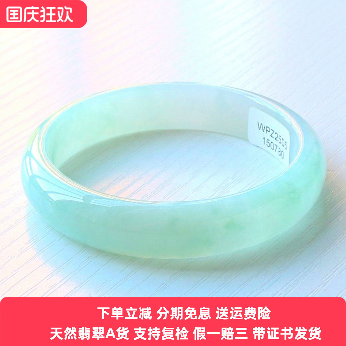 云沫 缅甸A货翡翠手镯老坑冰种晴水绿飘绿花圆款玉手镯正品51带证
