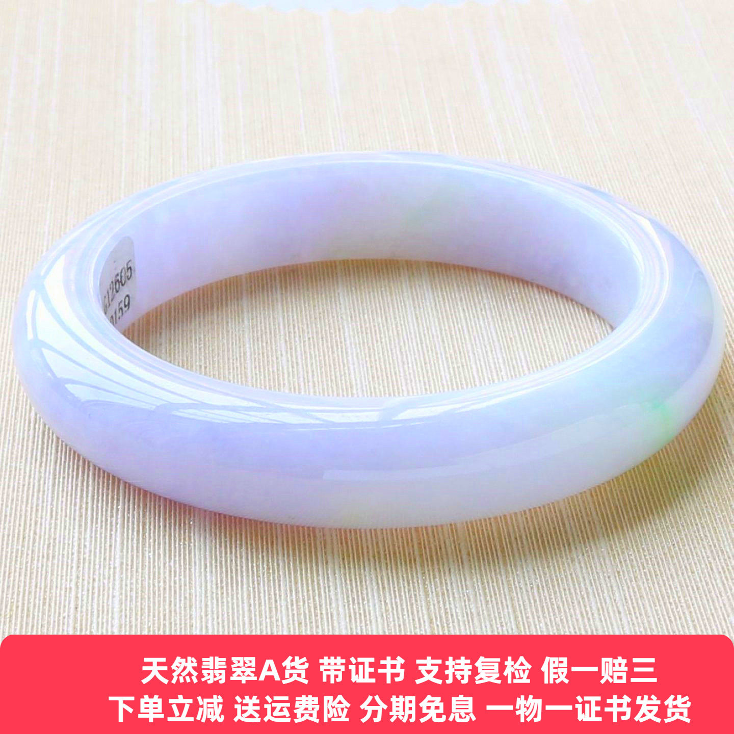 云沫家天然A货缅甸翡翠手镯紫罗兰飘阳绿紫色玉手镯春彩玉手镯58