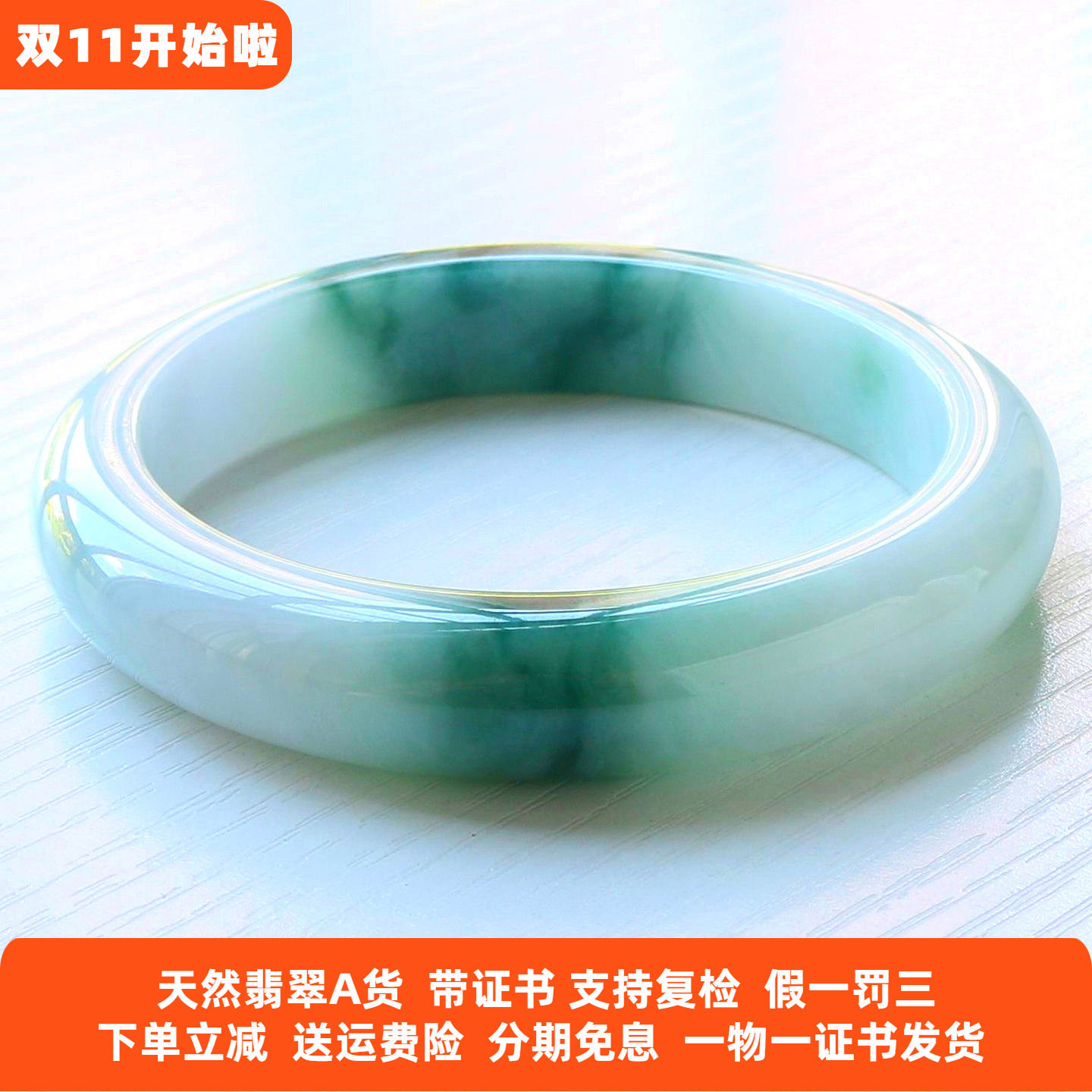 云沫家A货翡翠玉镯细糯飘绿58