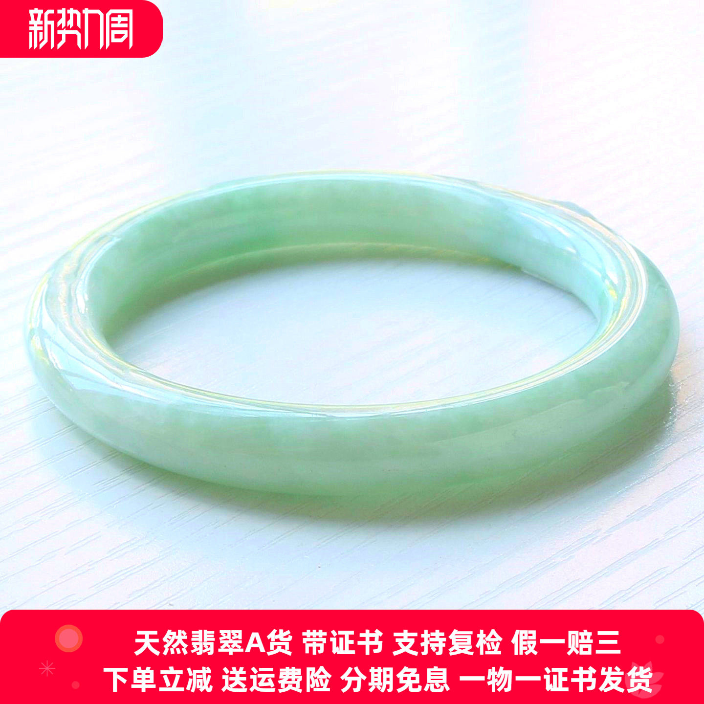 云沫 缅甸天然A货翡翠手镯圆条满绿色玉镯糯种圆条福镯有裂55带证