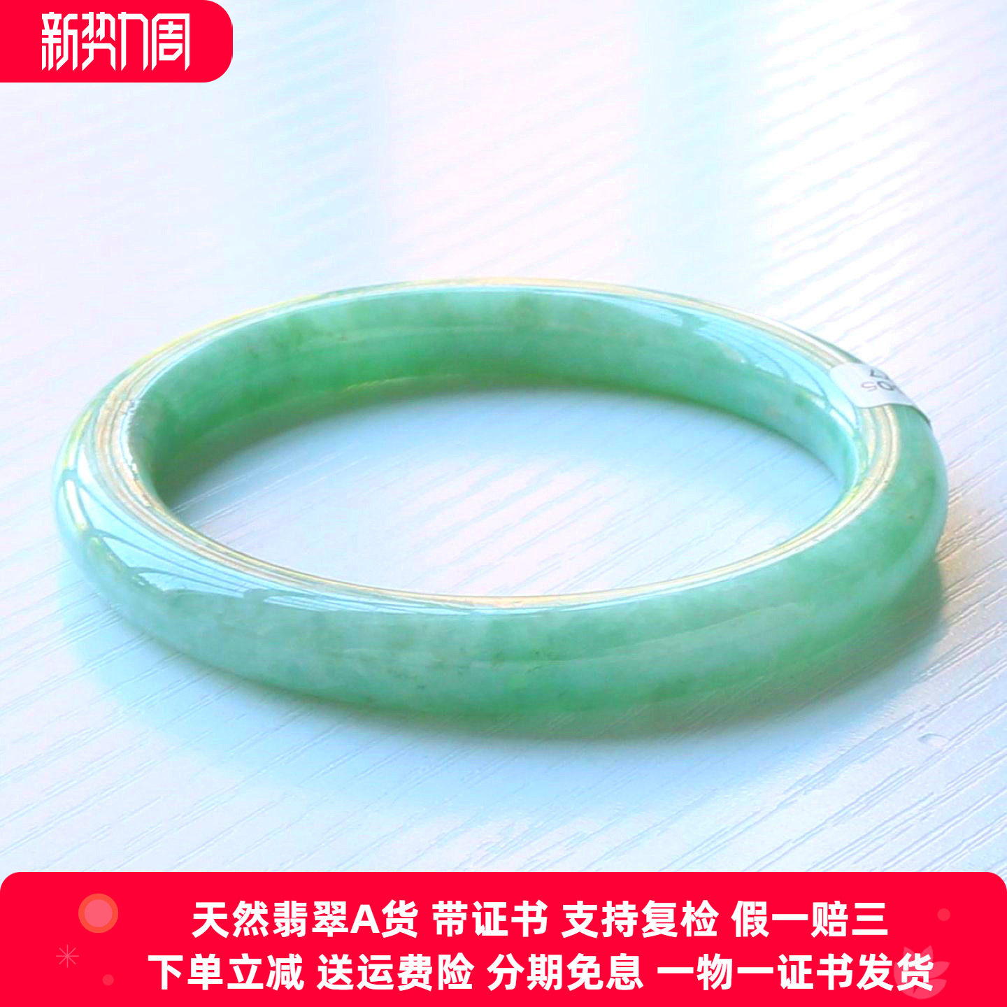 云沫缅甸A货翡翠手镯满绿糯种
