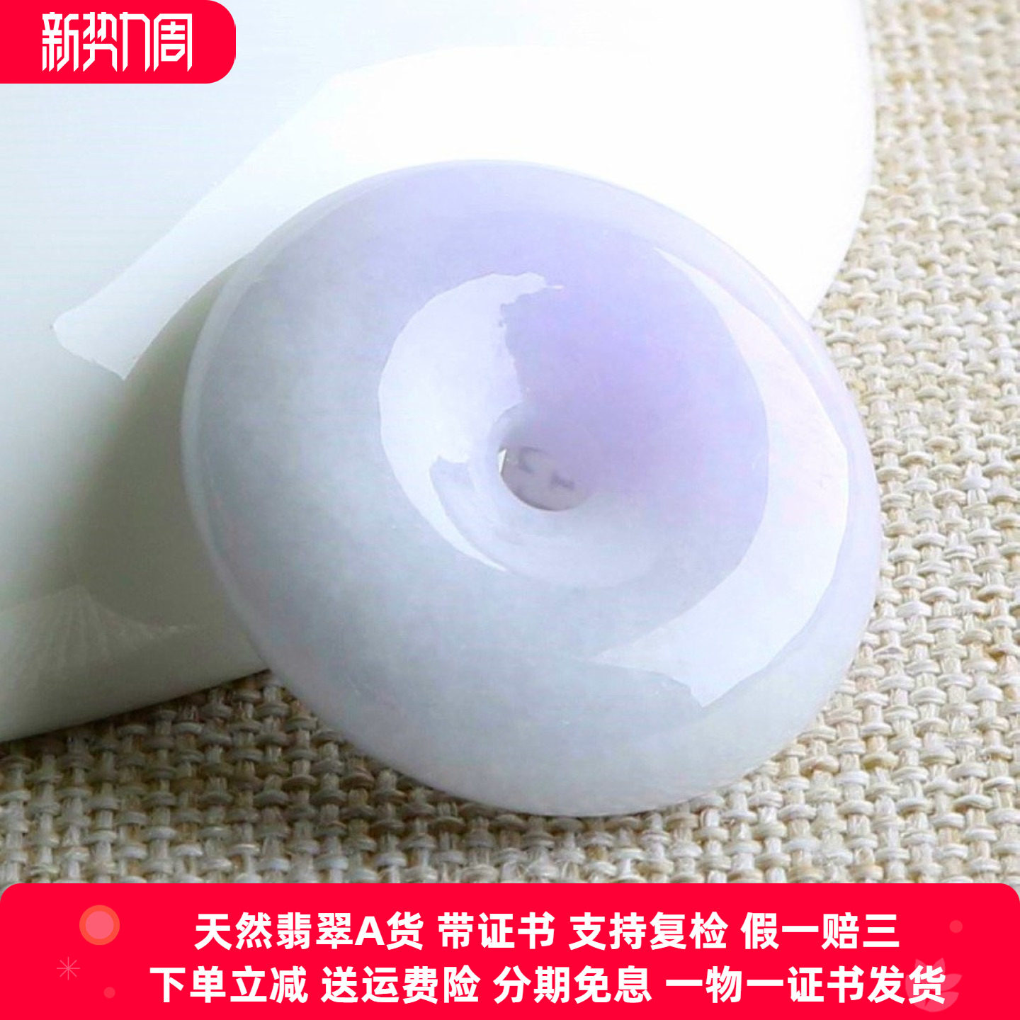云沫缅甸翡翠a货平安扣吊坠图片