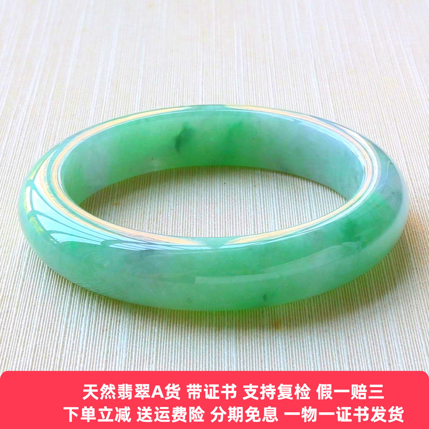 云沫家A货翡翠手镯冰糯飘绿带证