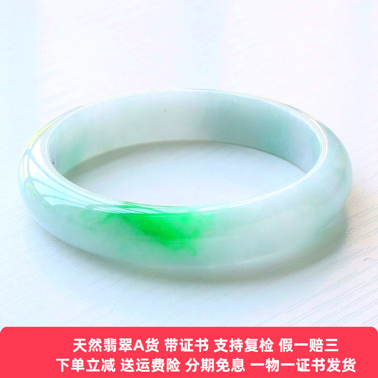 云沫缅甸A货冰糯阳绿翡翠手镯