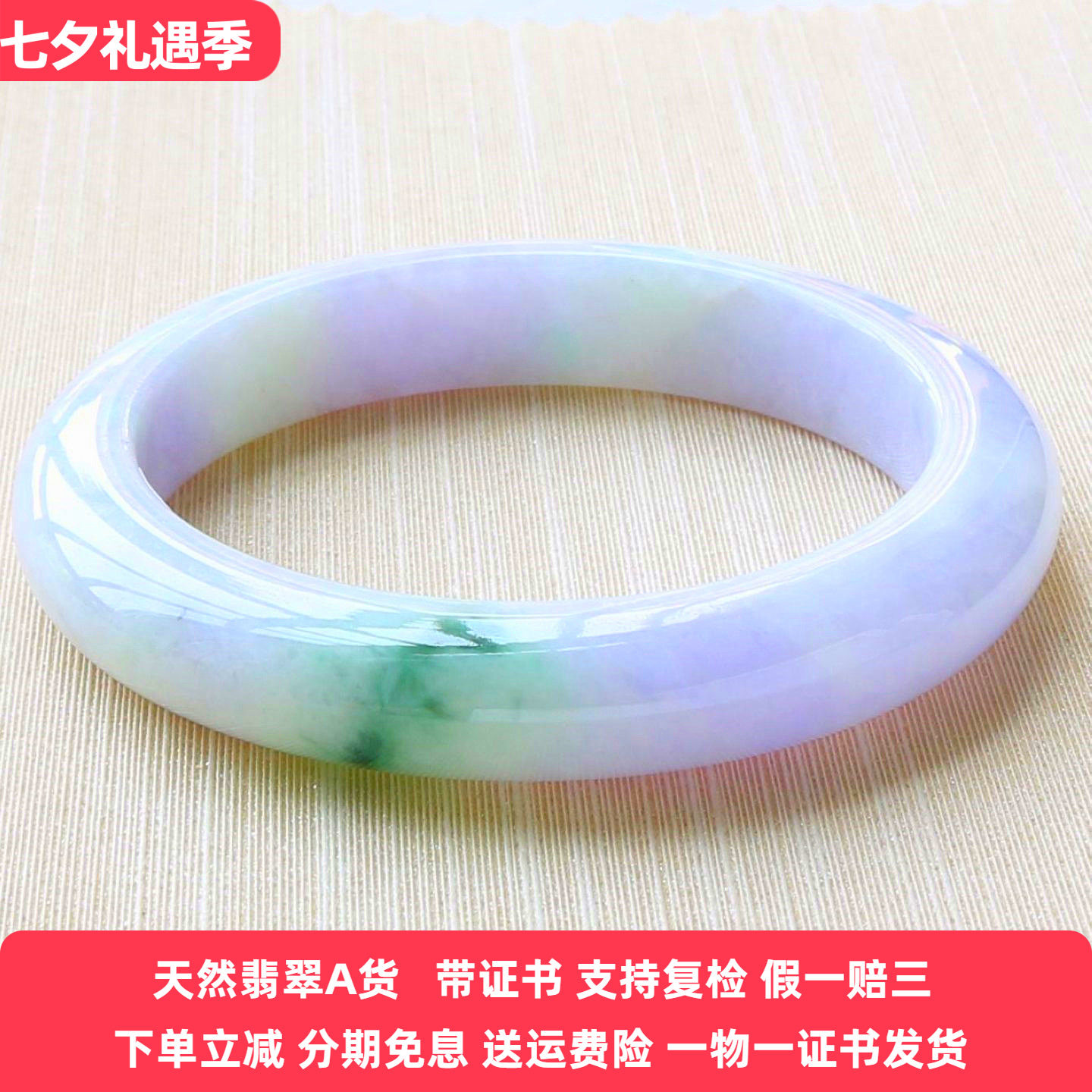 云沫家A货缅甸冰糯紫罗兰翡翠镯