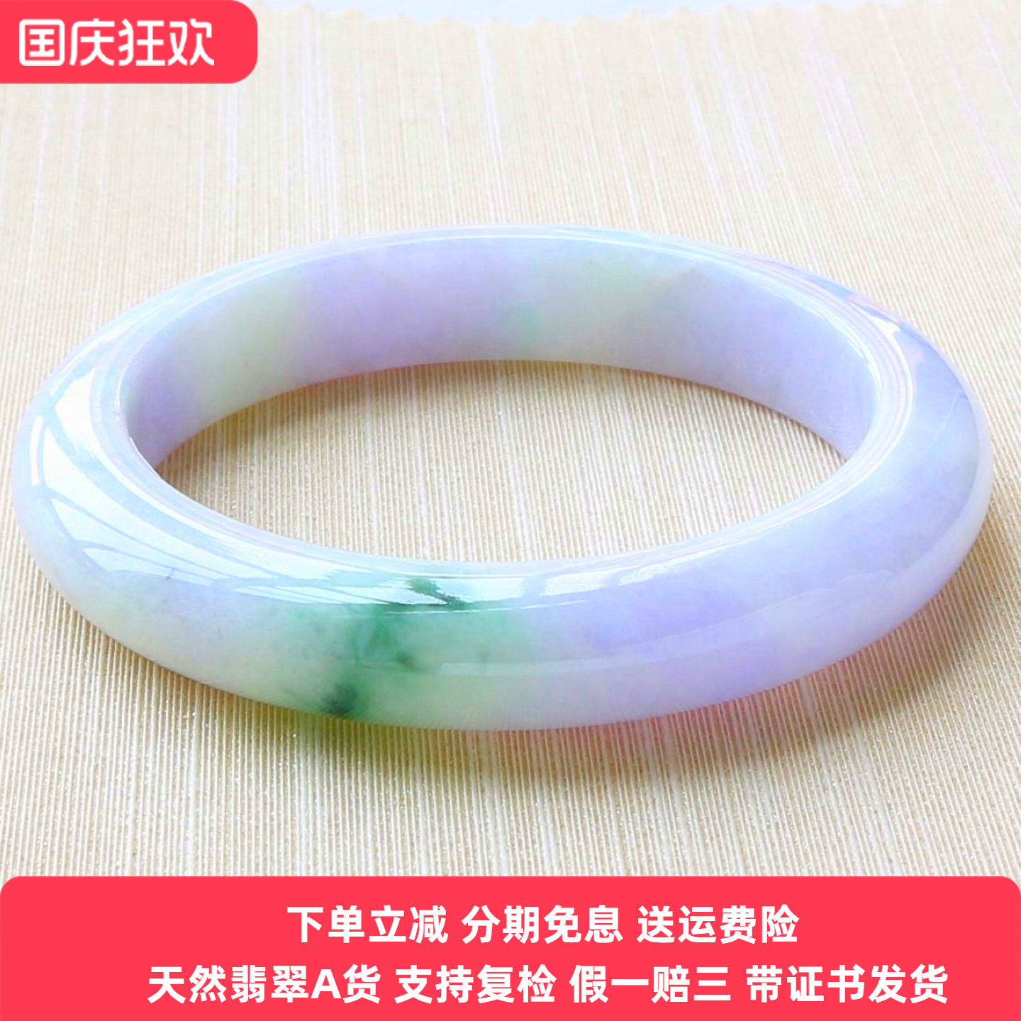 云沫家A货缅甸冰糯紫罗兰翡翠镯