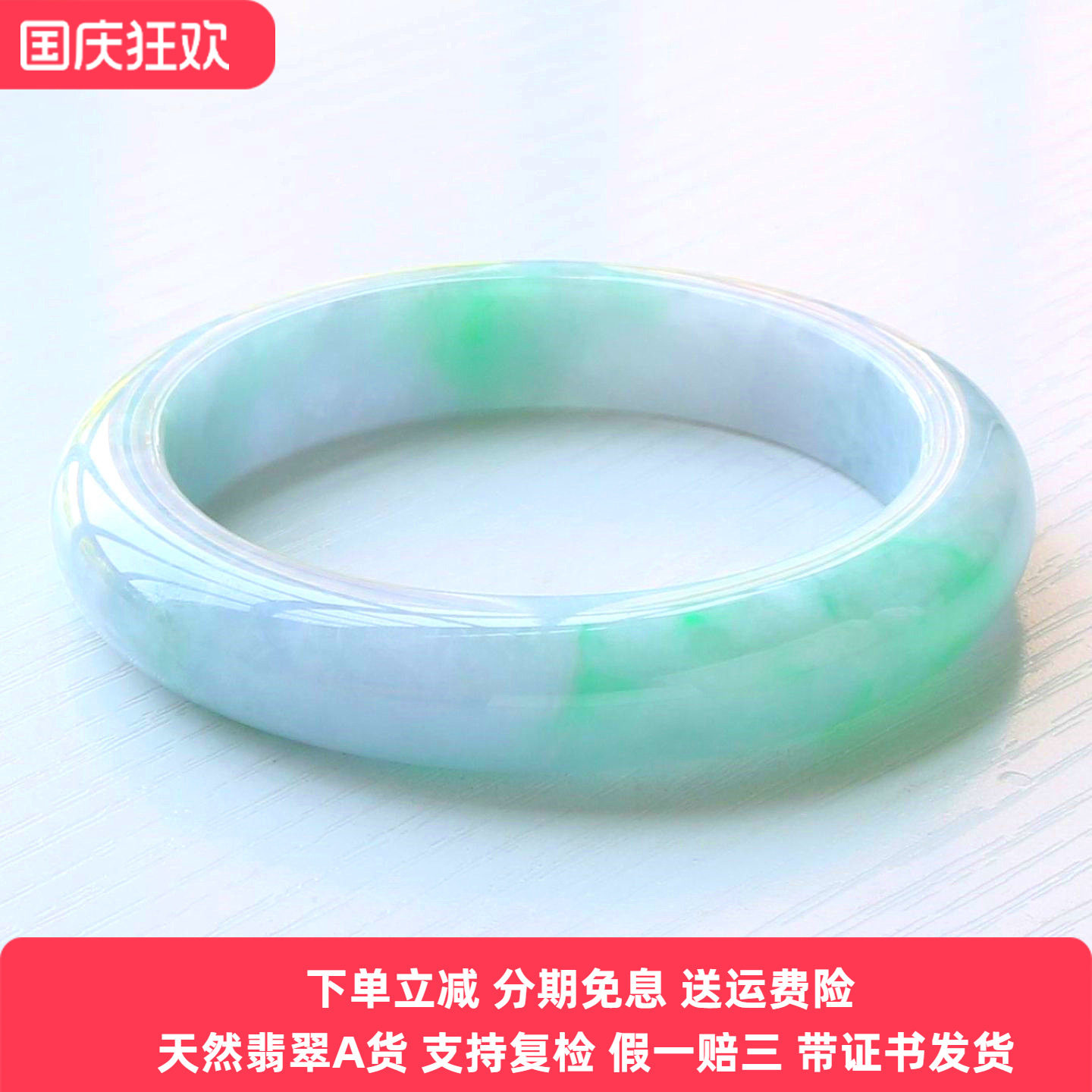 云沫 缅甸天然翡翠手镯A货浅紫飘阳绿玉镯子冰糯飘花玉手镯58带证