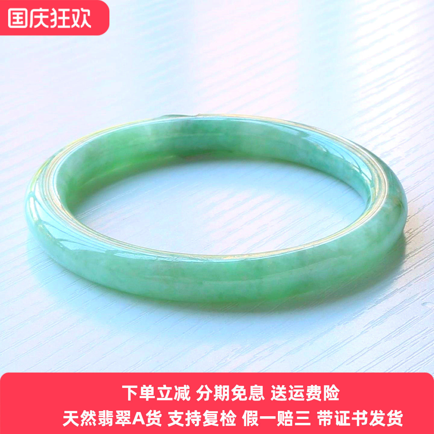 云沫缅甸A货满绿糯种翡翠手镯