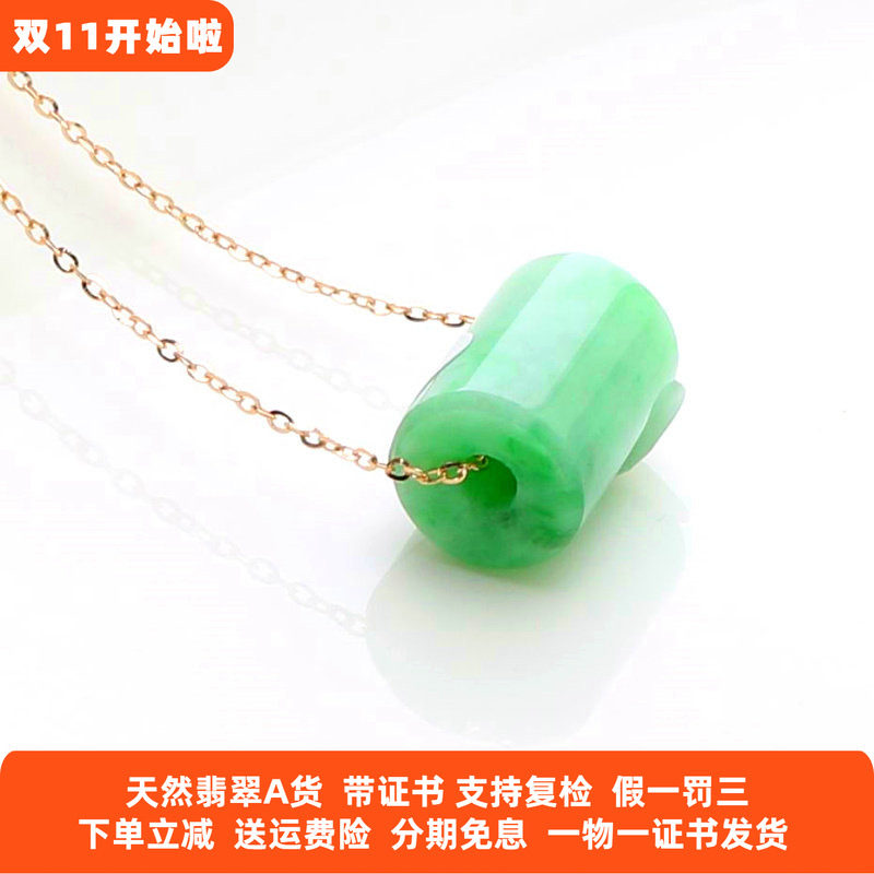 天然a货翠绿飘花辣色路路通翡翠