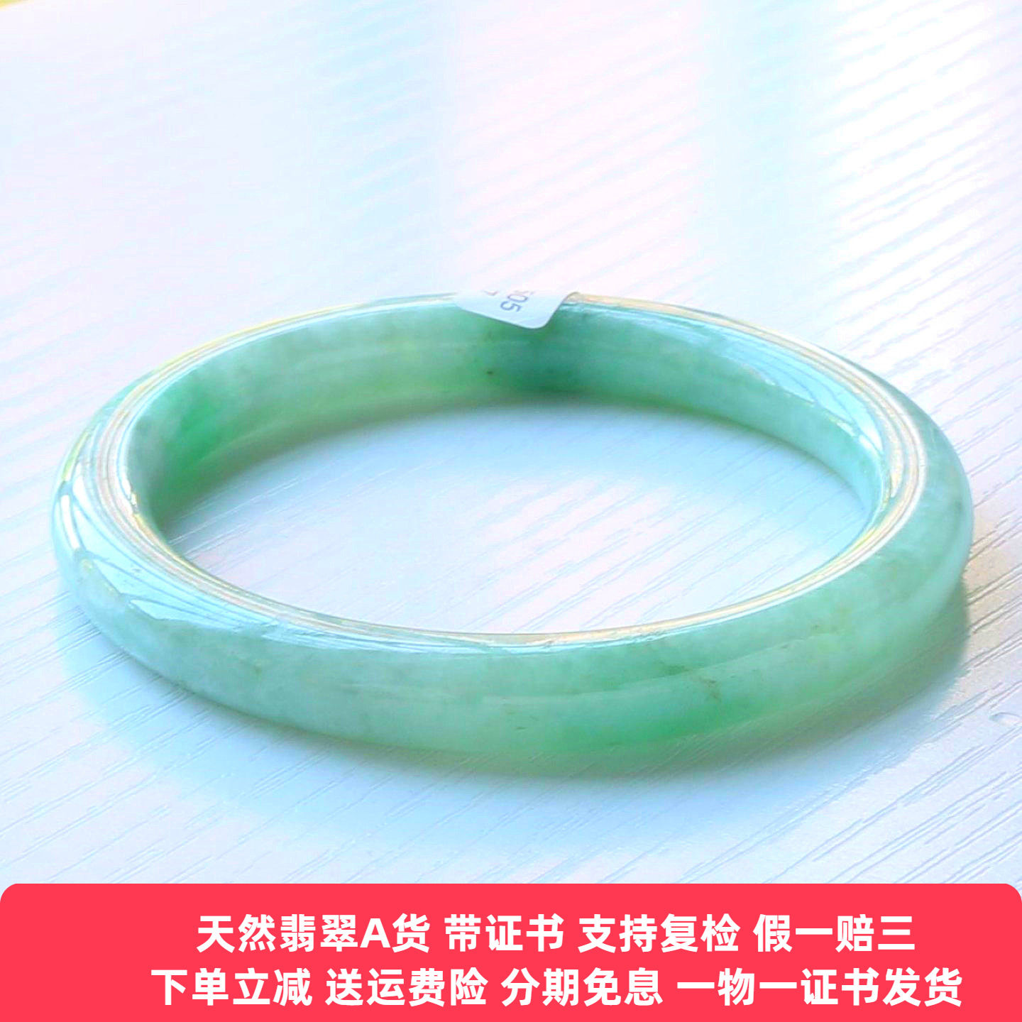 云沫缅甸A货满绿糯种翡翠手镯