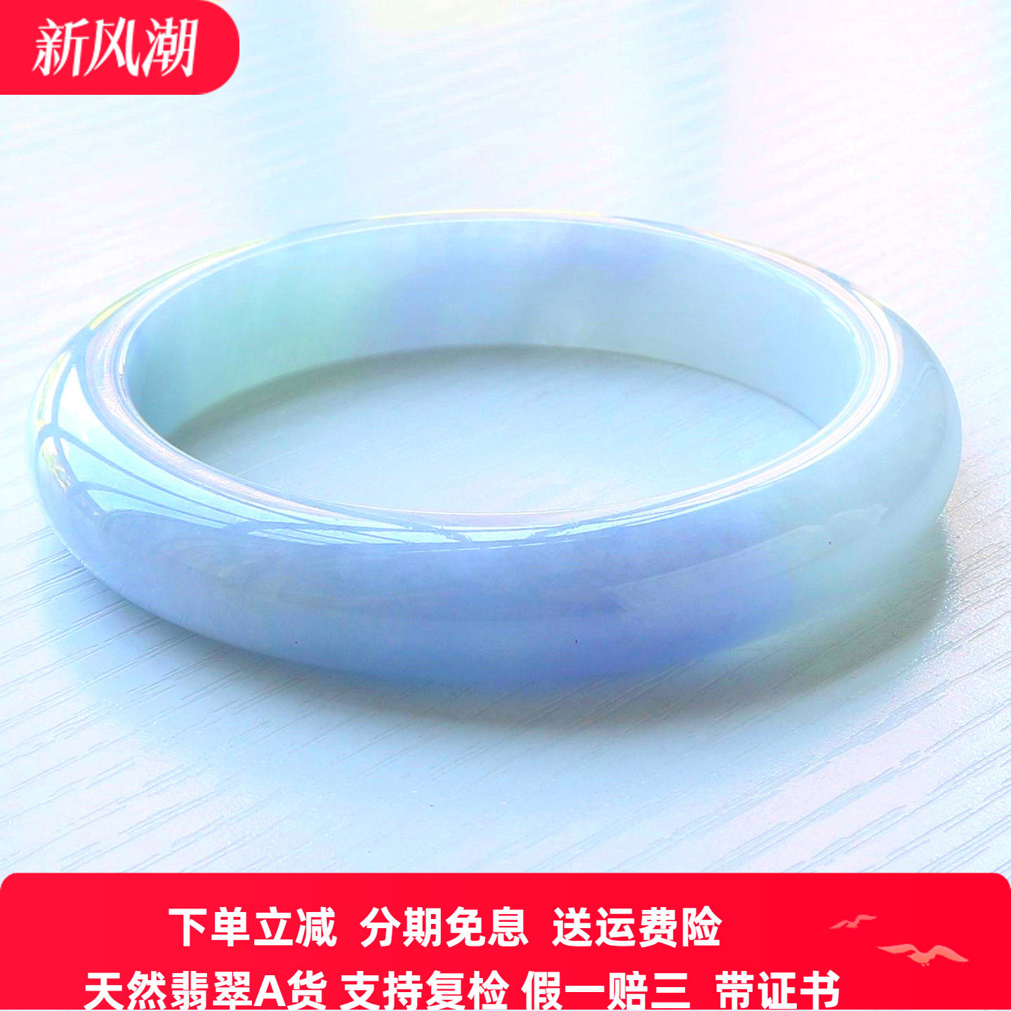 云沫缅甸A货紫罗兰翡翠手镯带证