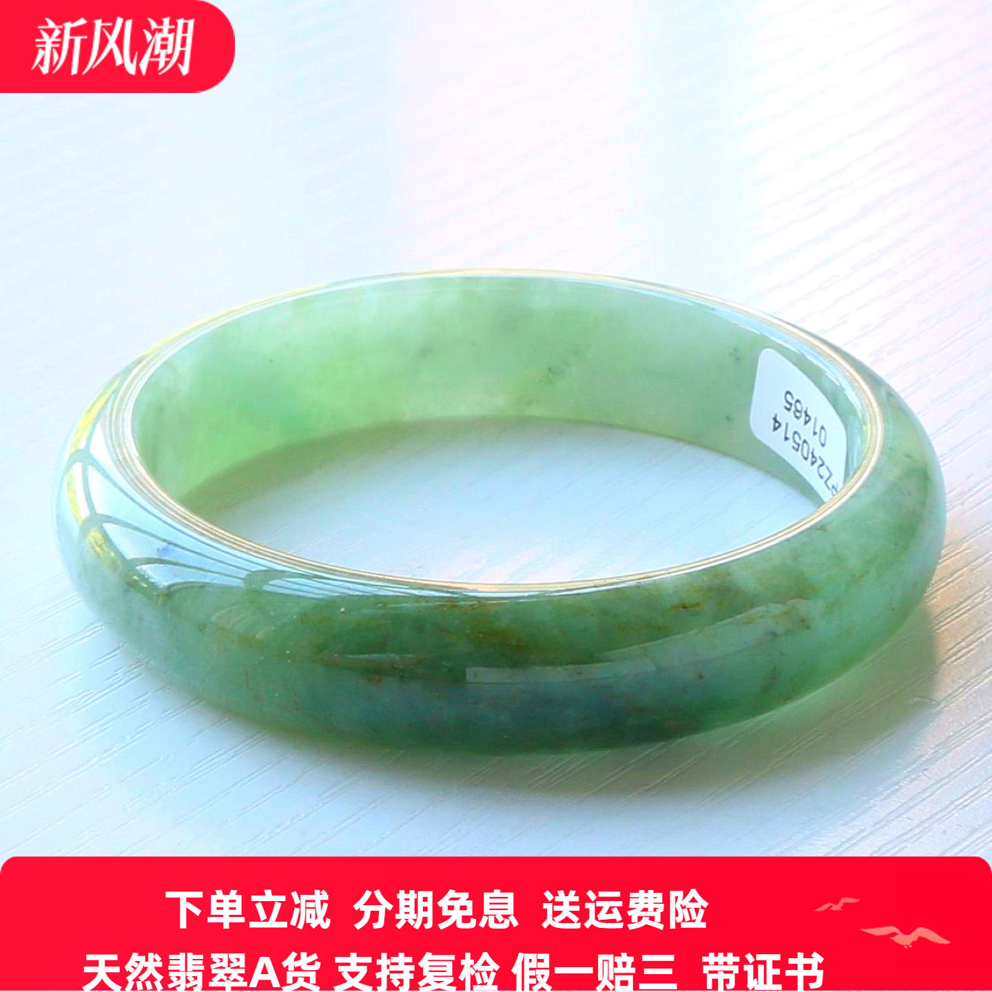 云沫缅甸A货翡翠玉镯冰糯油青