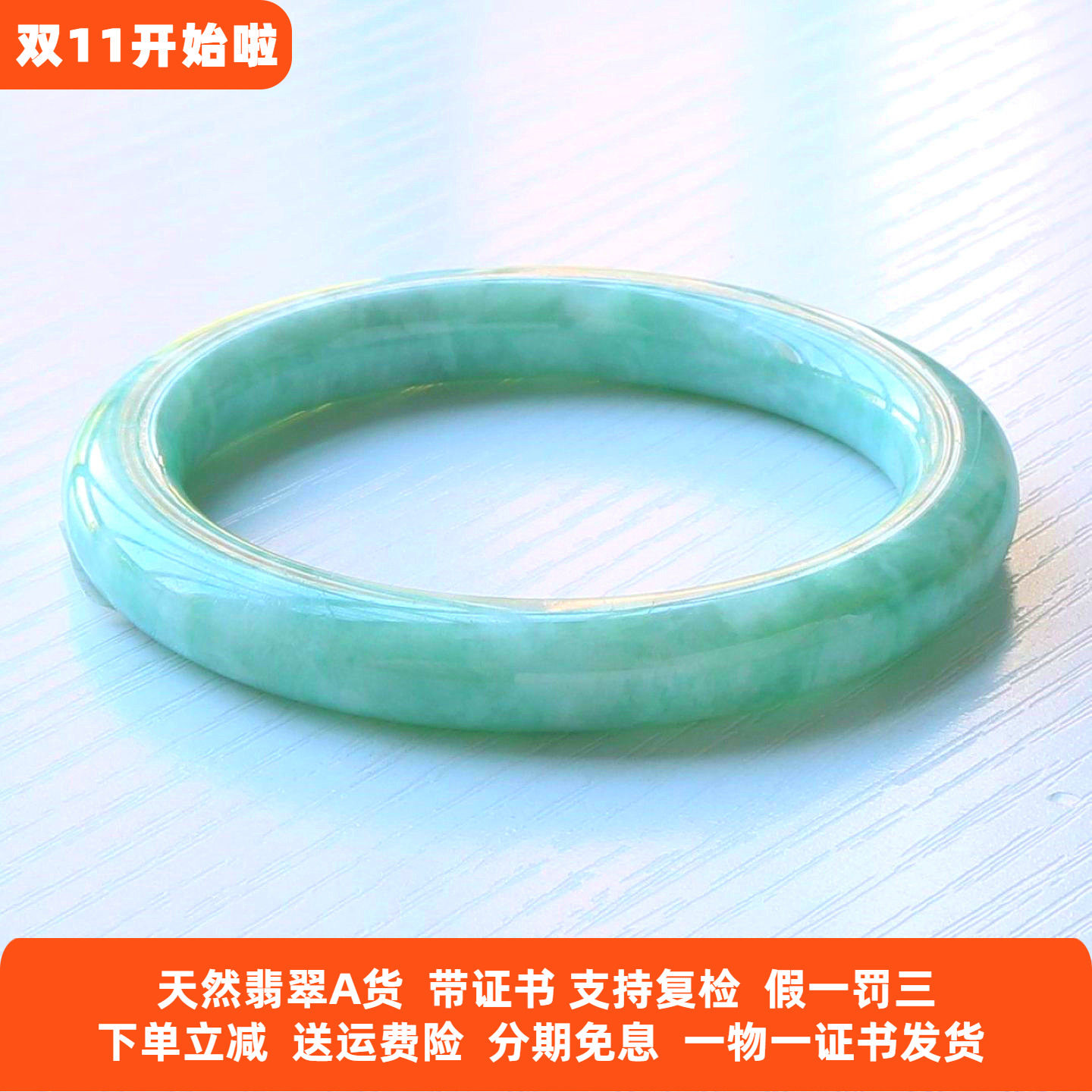 云沫缅甸A货翡翠手镯满绿糯种