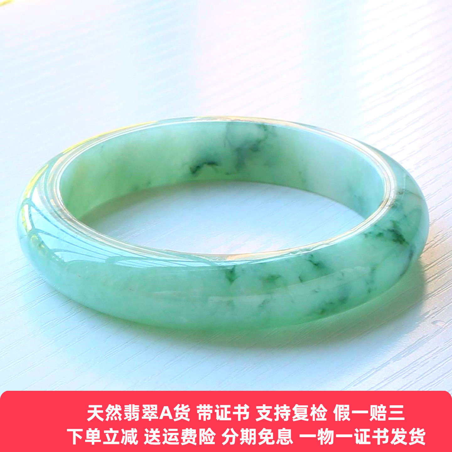 云沫缅甸A货冰糯飘绿翡翠手镯