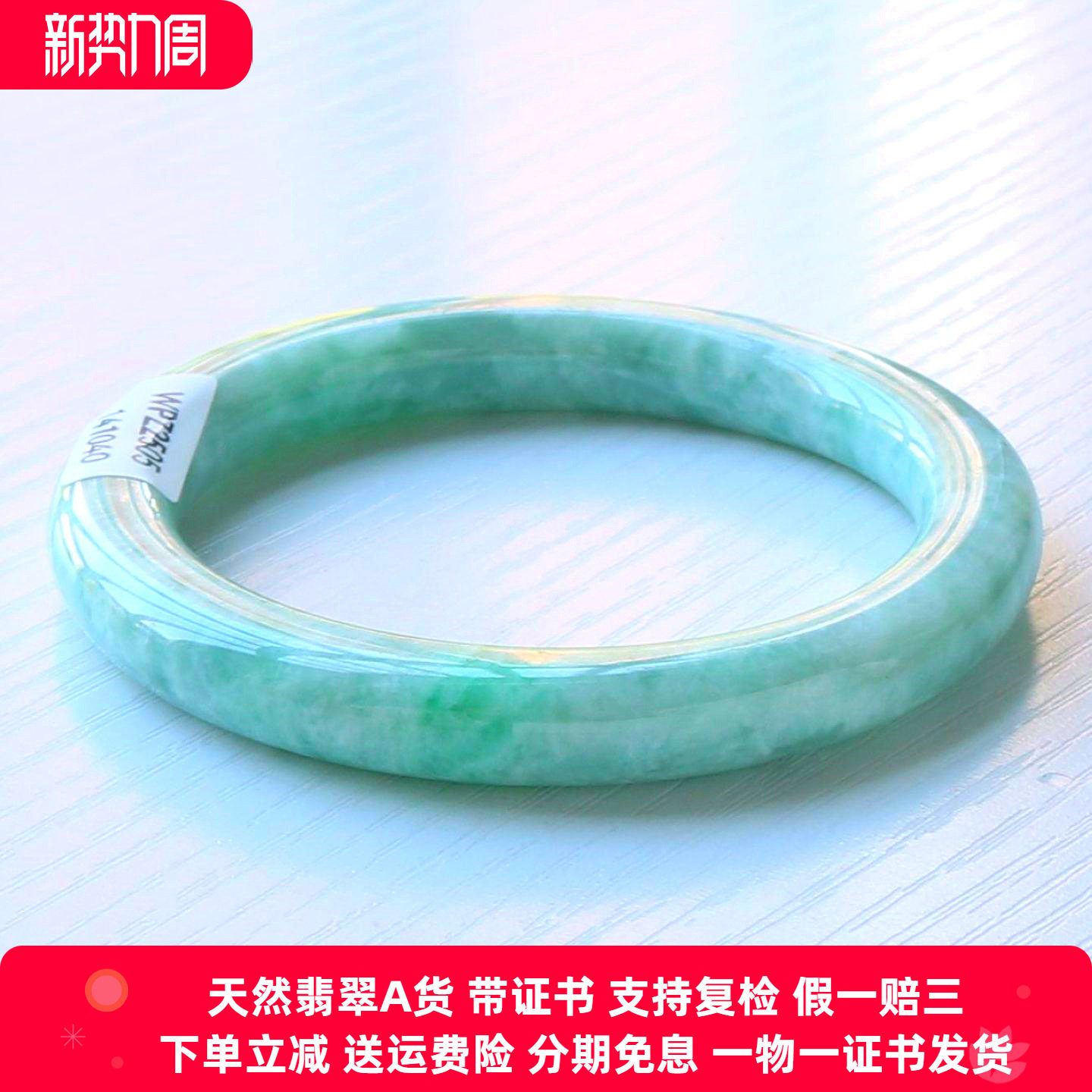 云沫家 正品缅甸A货圆条翡翠手镯满绿糯种女玉镯子圆条内径57带证