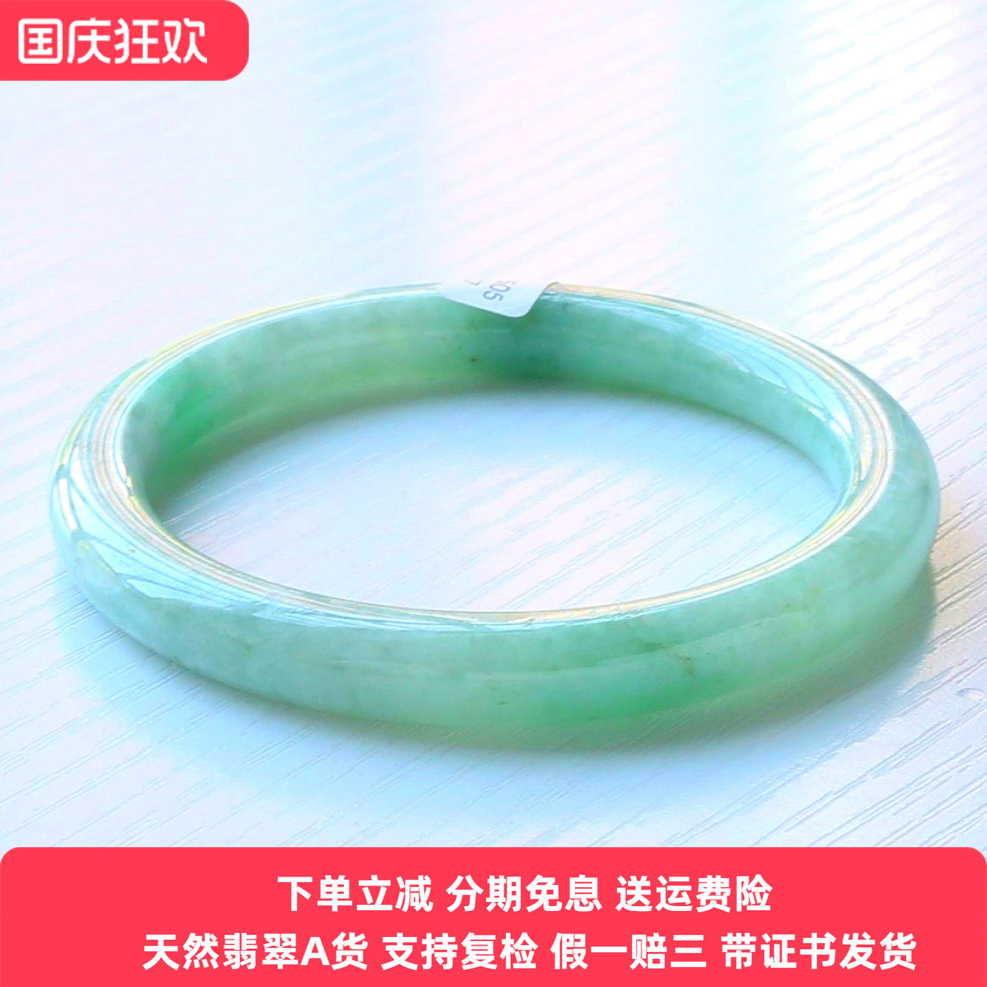 云沫缅甸A货满绿糯种翡翠手镯