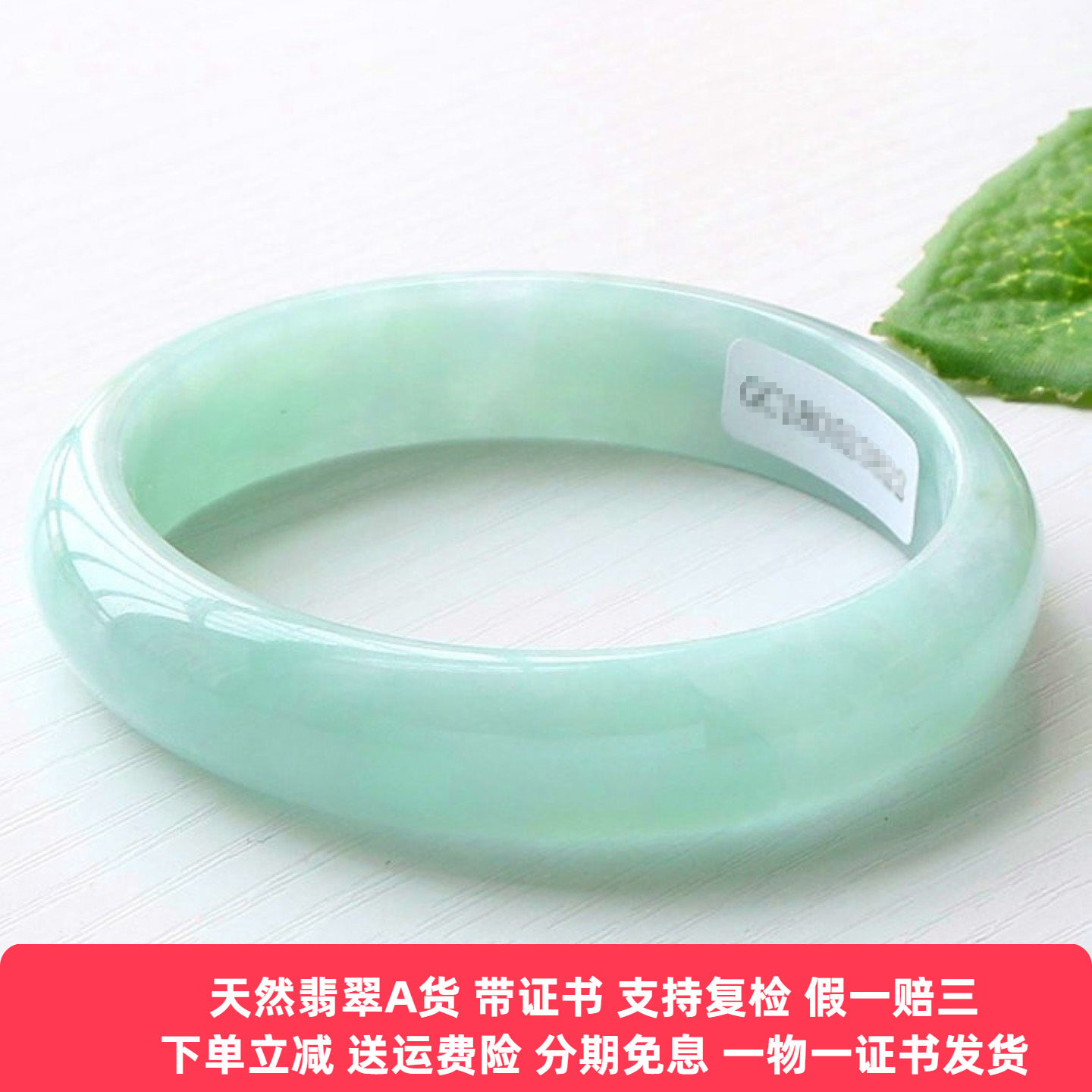 云沫 缅甸天然翡翠A货糯冰种飘花手镯玉手镯阳绿女款玉镯子带证书