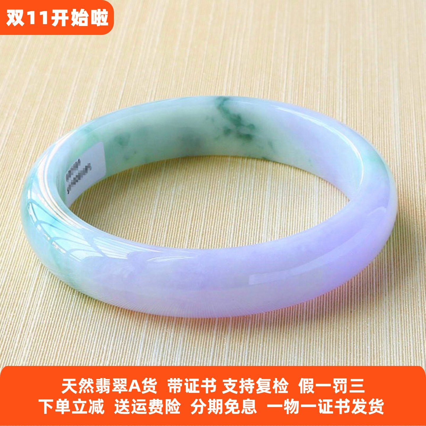 云沫 A货老坑翡翠手镯紫罗兰冰糯种飘花款缅甸翡翠玉镯子女带证书