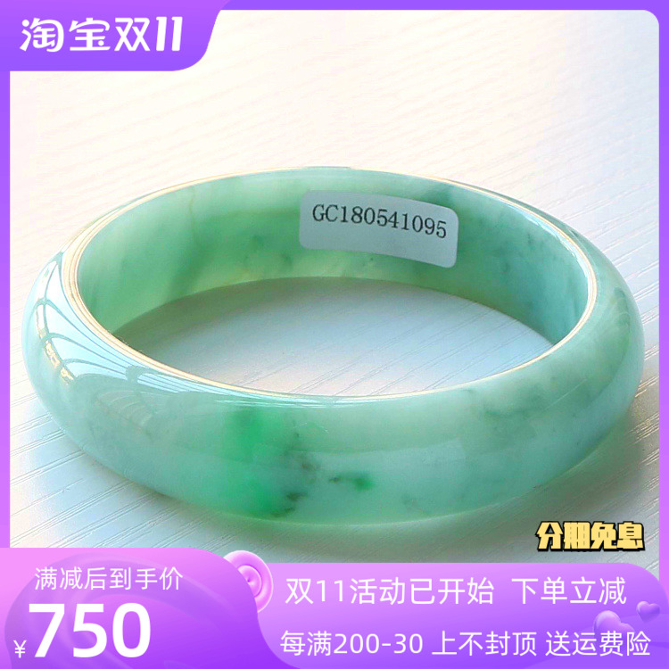 云沫缅甸天然翡翠玉手镯冰糯种飘花老坑a货玉镯子阳绿女款带证书