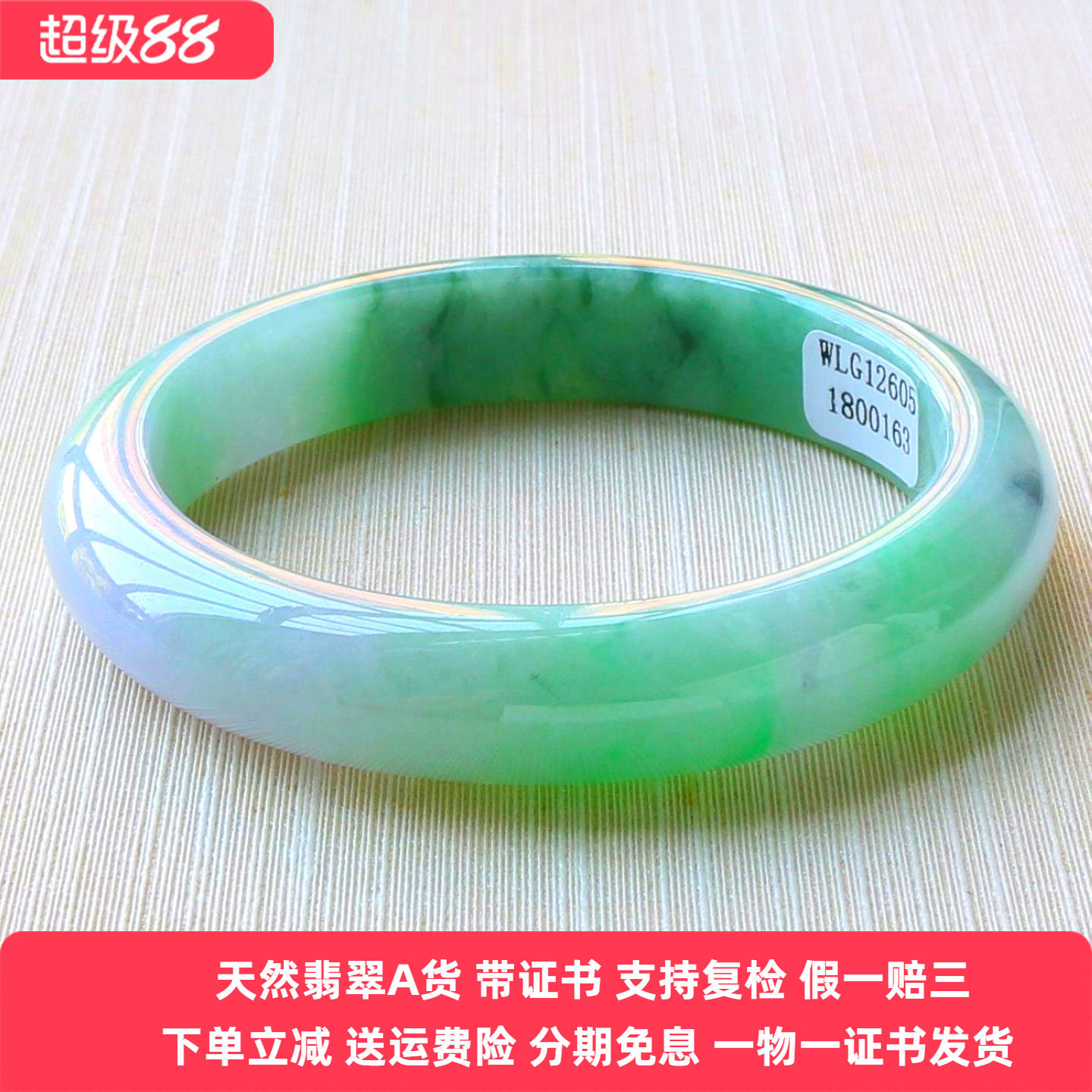云沫家 缅甸翡翠手镯A货圆款紫色冰糯种春彩阳绿飘花玉手镯圈口59