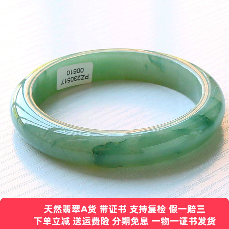 缅甸天然翡翠玉手镯A货冰透飘花