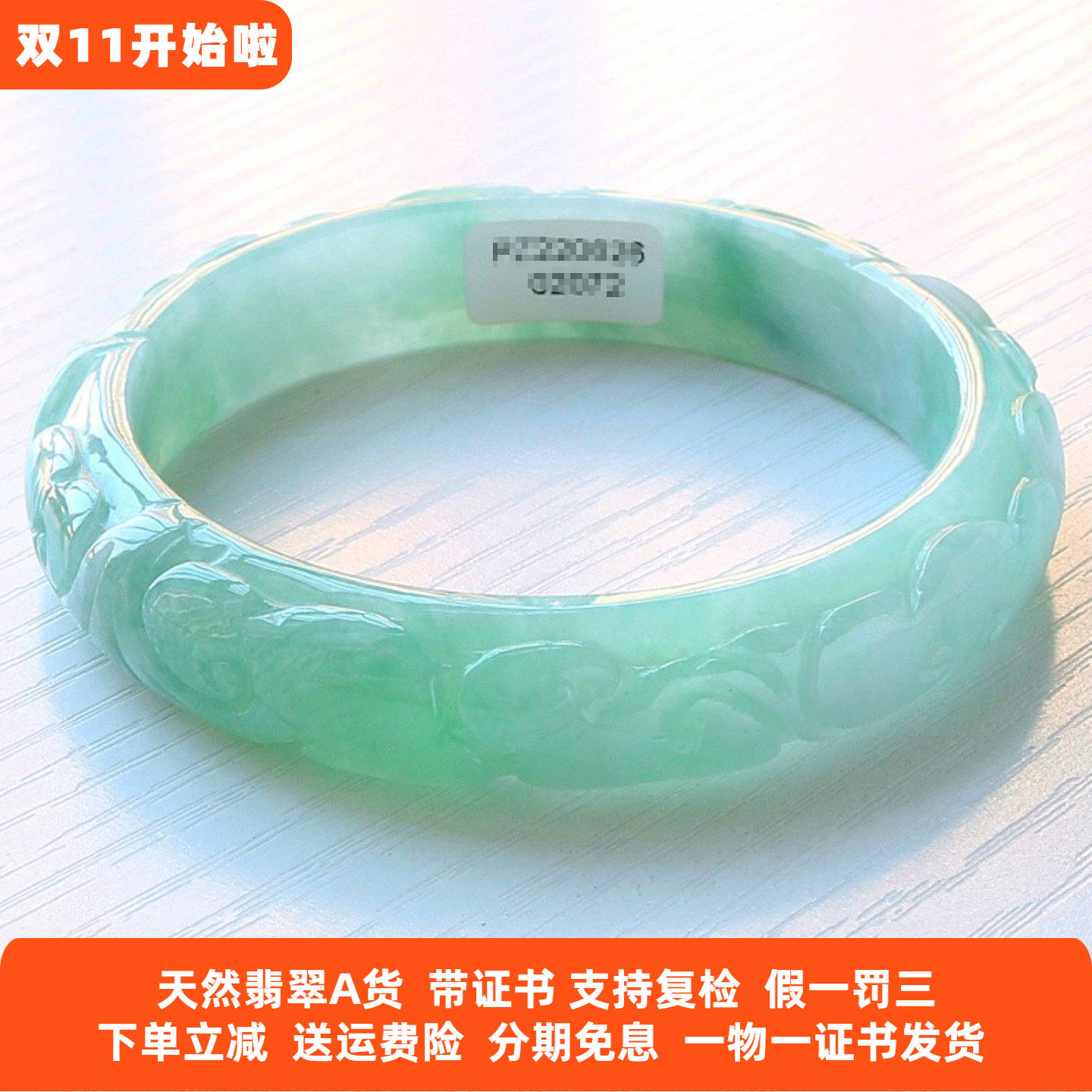 云沫 缅甸天然老坑A货翡翠雕花玉镯淡绿浅绿飘花手镯浅绿色玉镯子