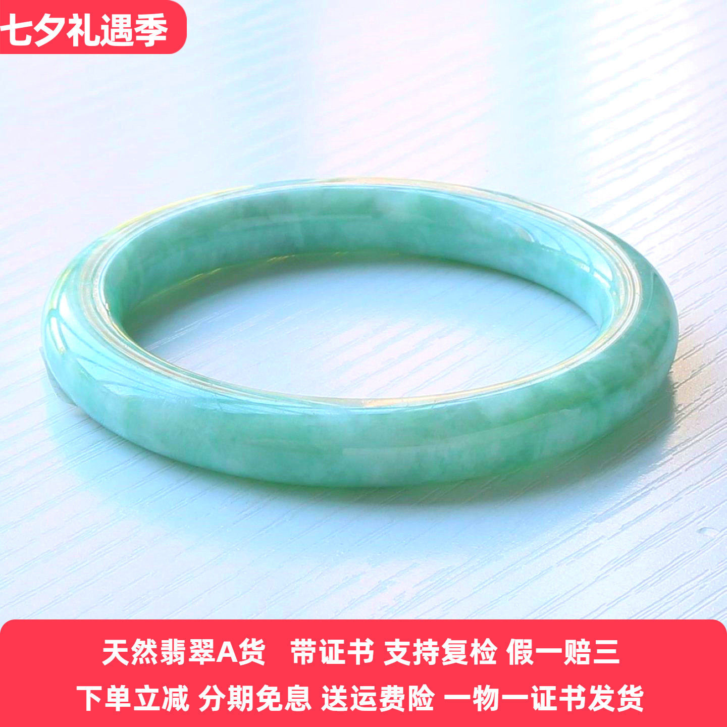 云沫缅甸A货翡翠手镯满绿糯种