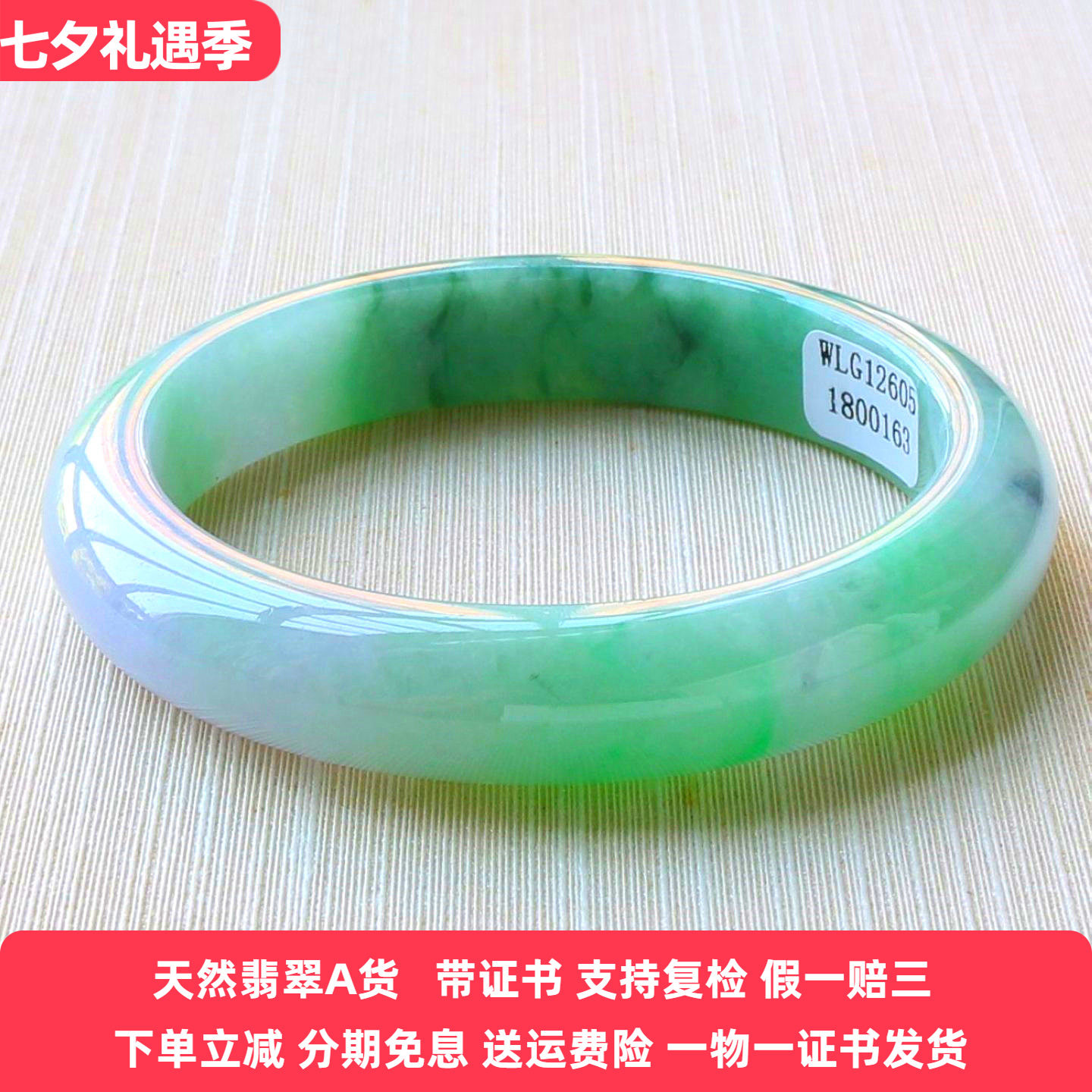 云沫家 缅甸翡翠手镯A货圆款紫色冰糯种春彩阳绿飘花玉手镯圈口59
